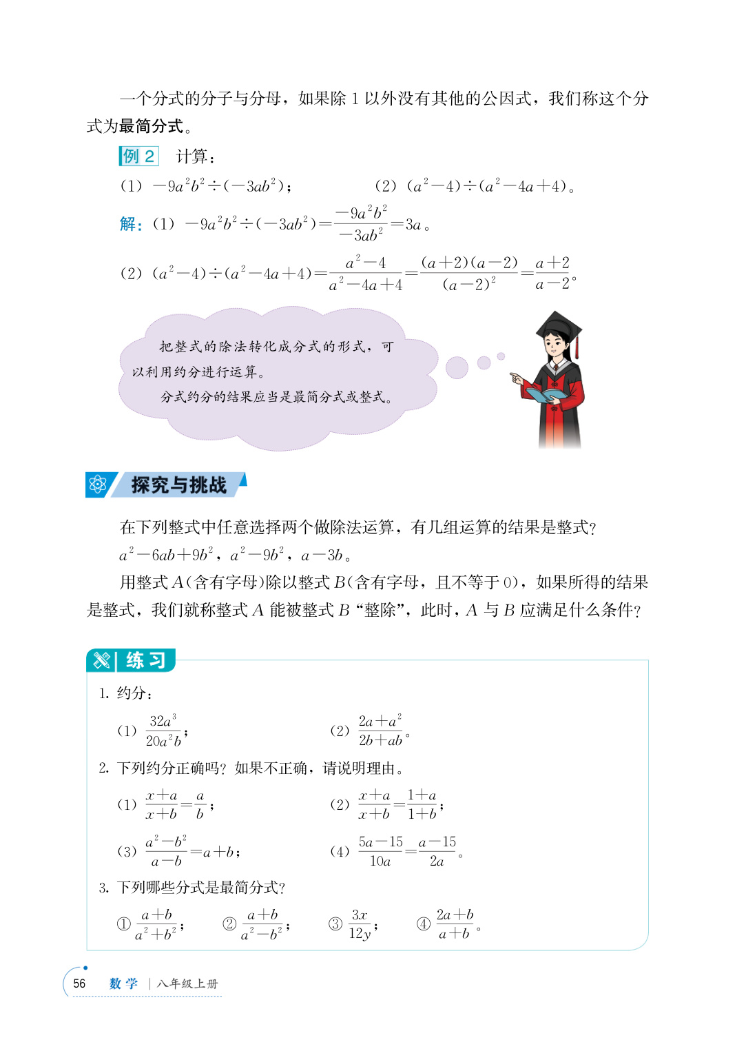 novel_f73aa0d586fd.jpg