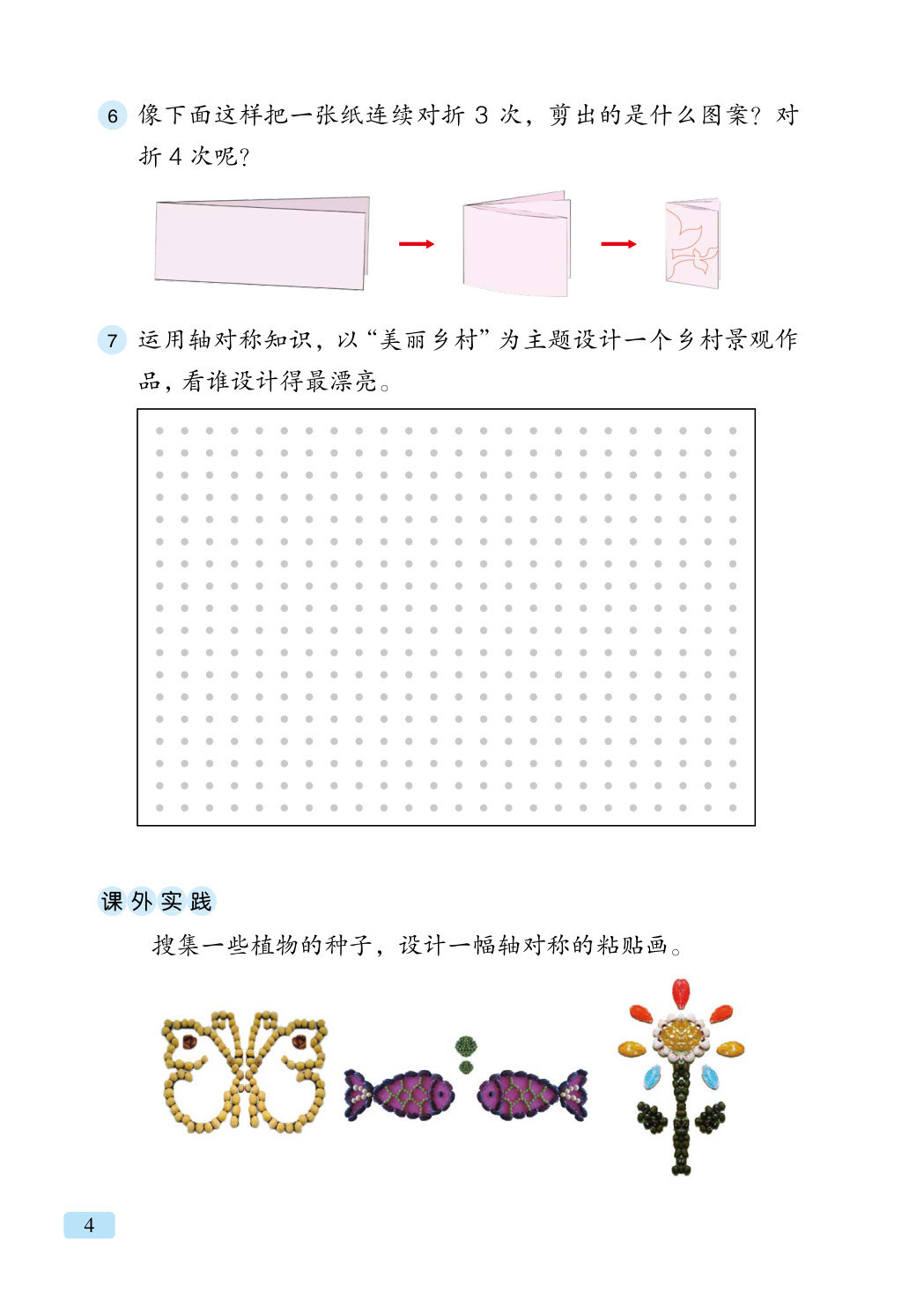 novel_75f705ba72d2.jpg
