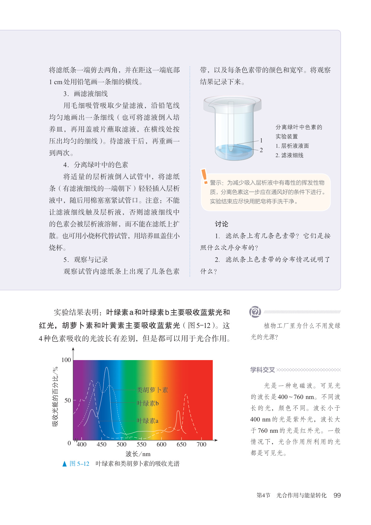 novel_80d06c373349.jpg