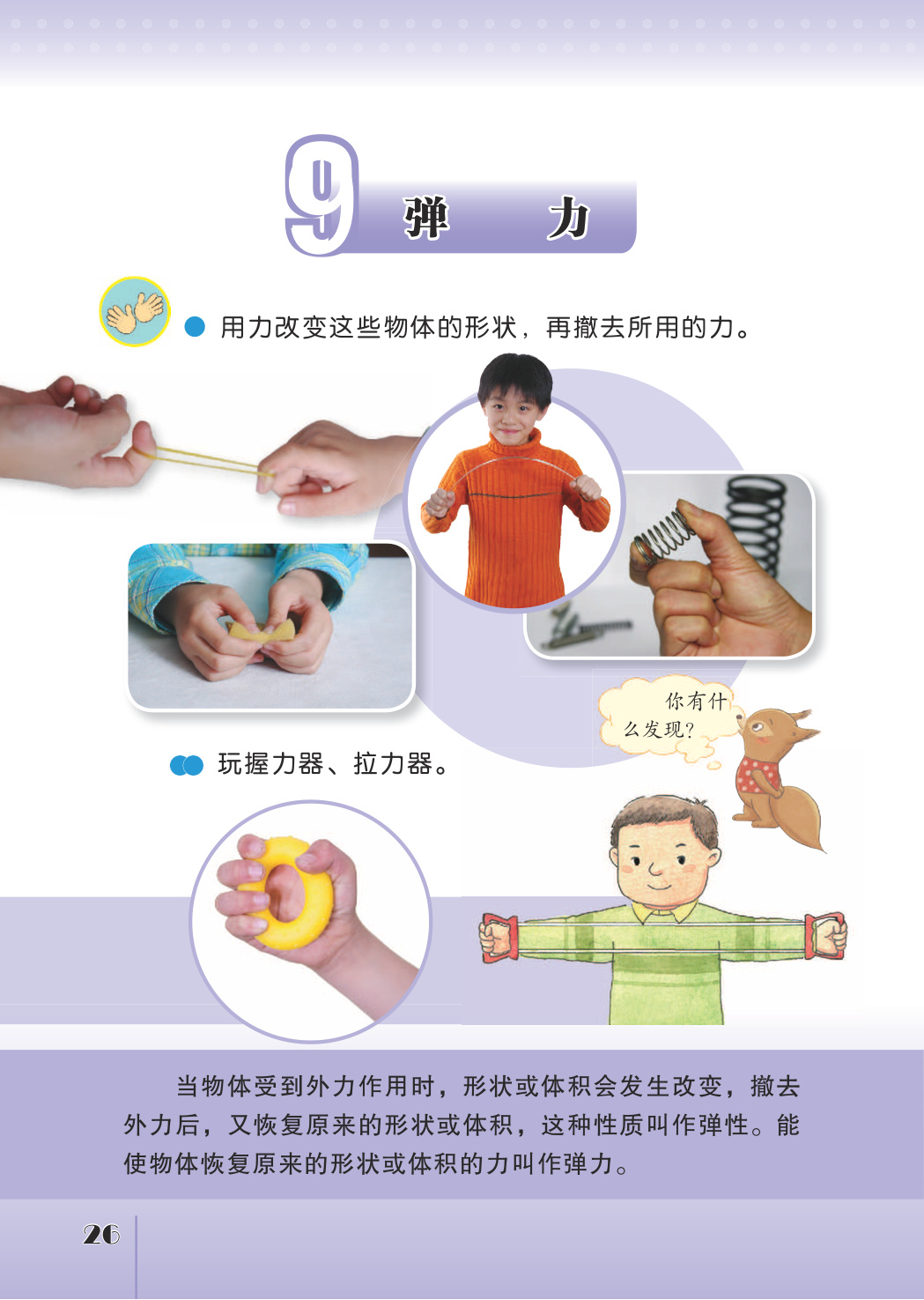 novel_286a055140be.jpg