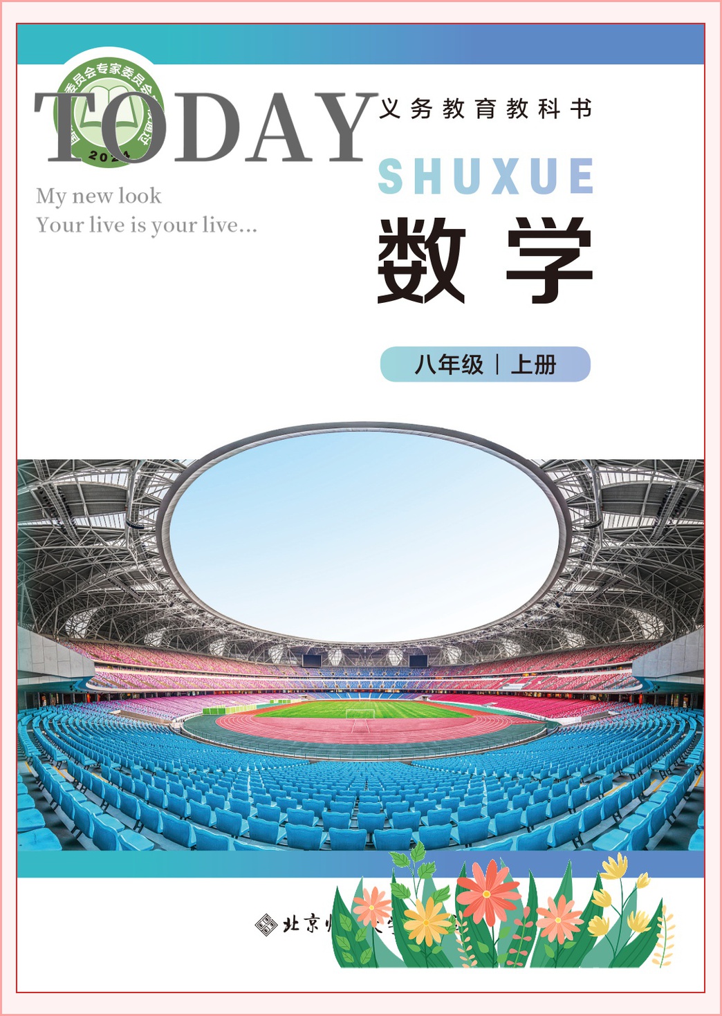 novel_bb515cb948ba.jpg