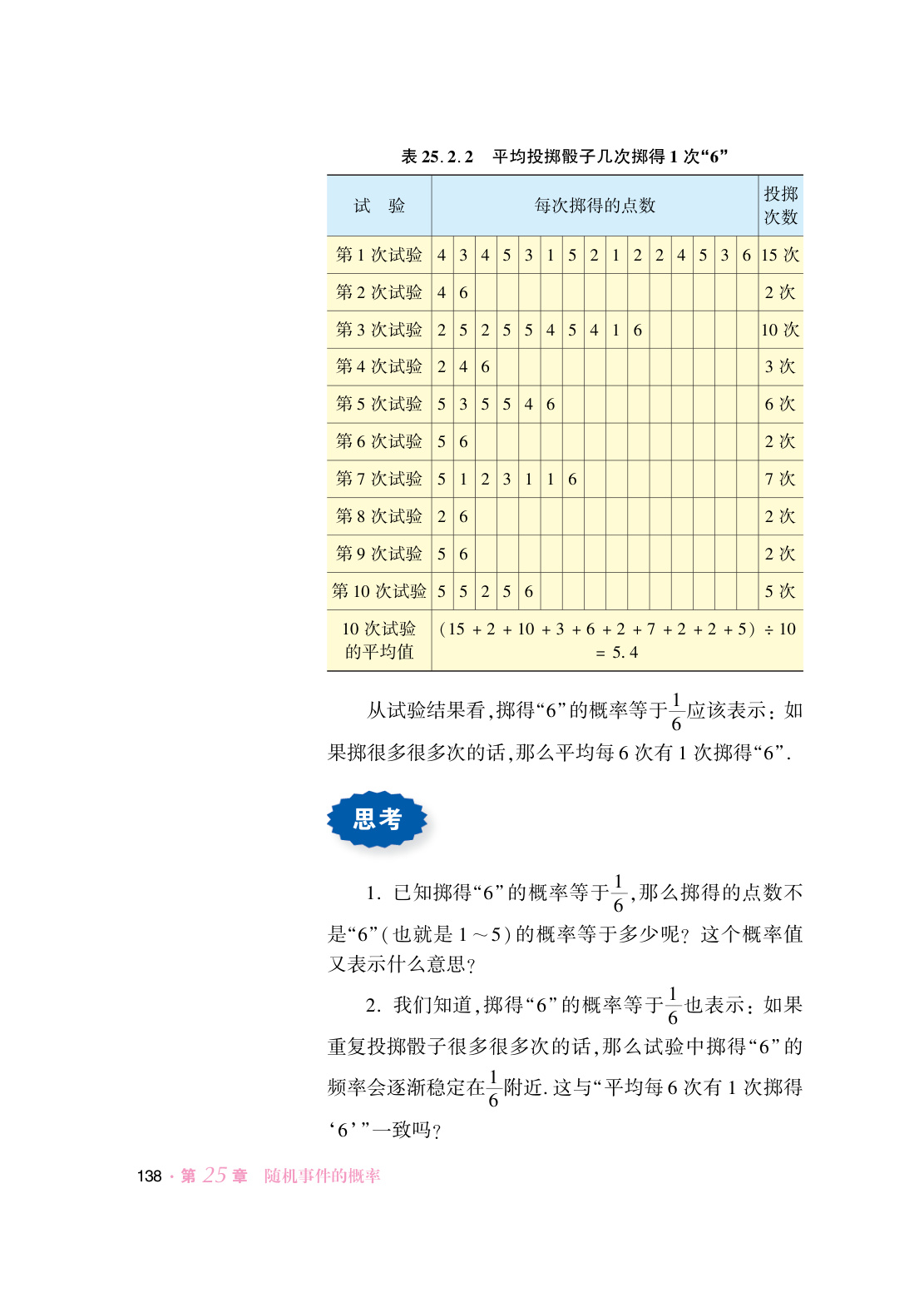 novel_ab015c387931.jpg
