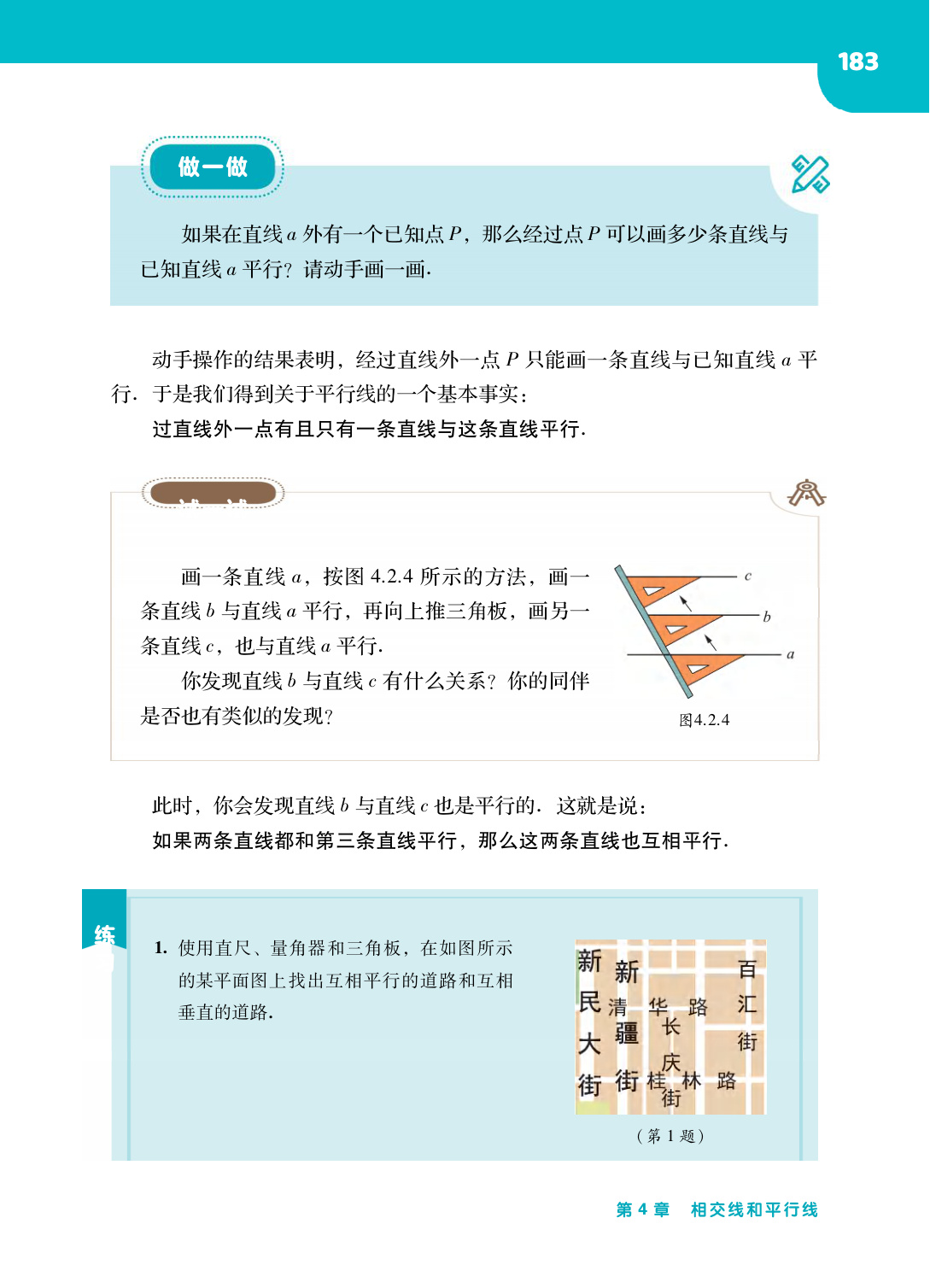 novel_4bc730588d57.jpg