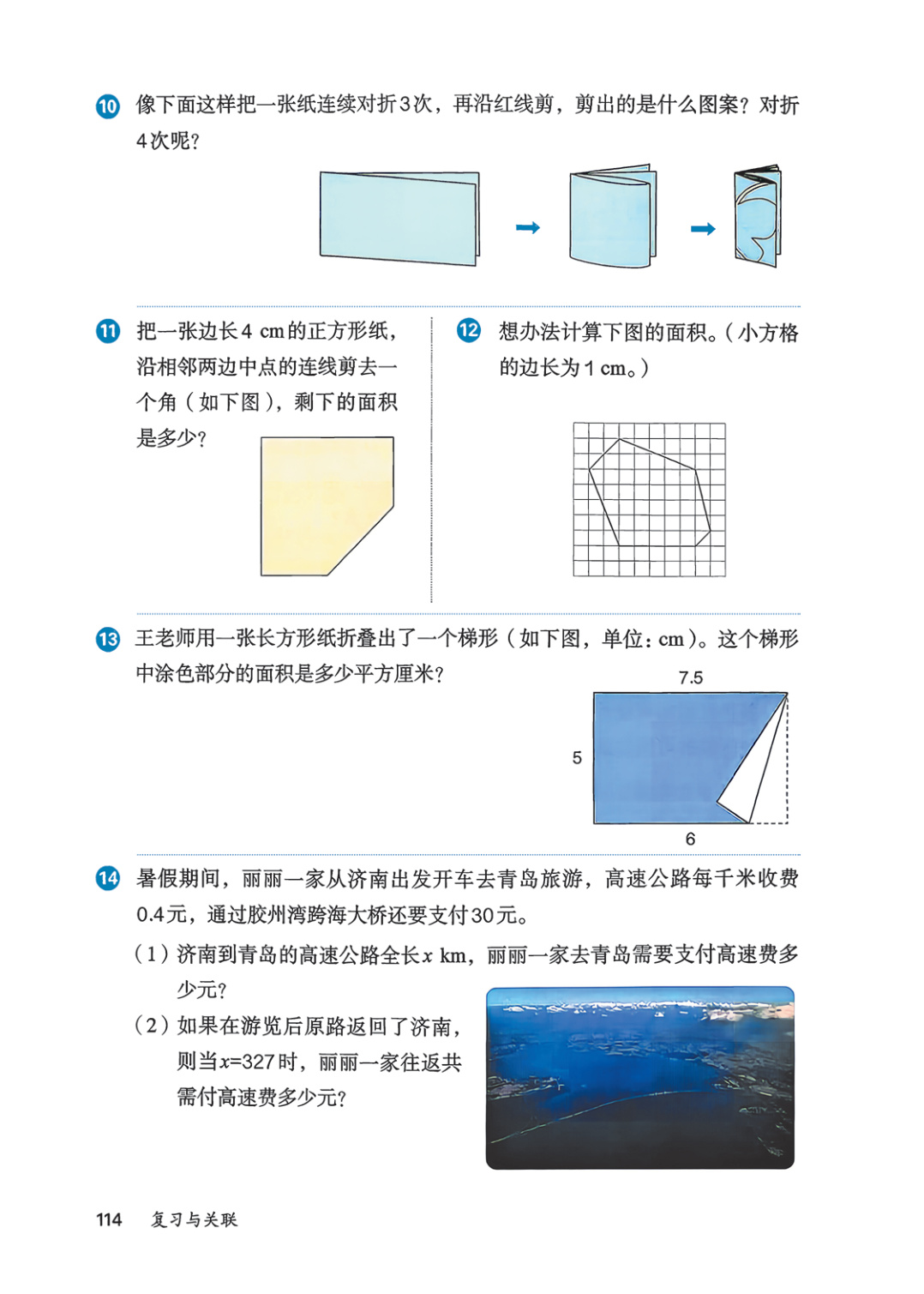 novel_ec3c5c940e0e.jpg