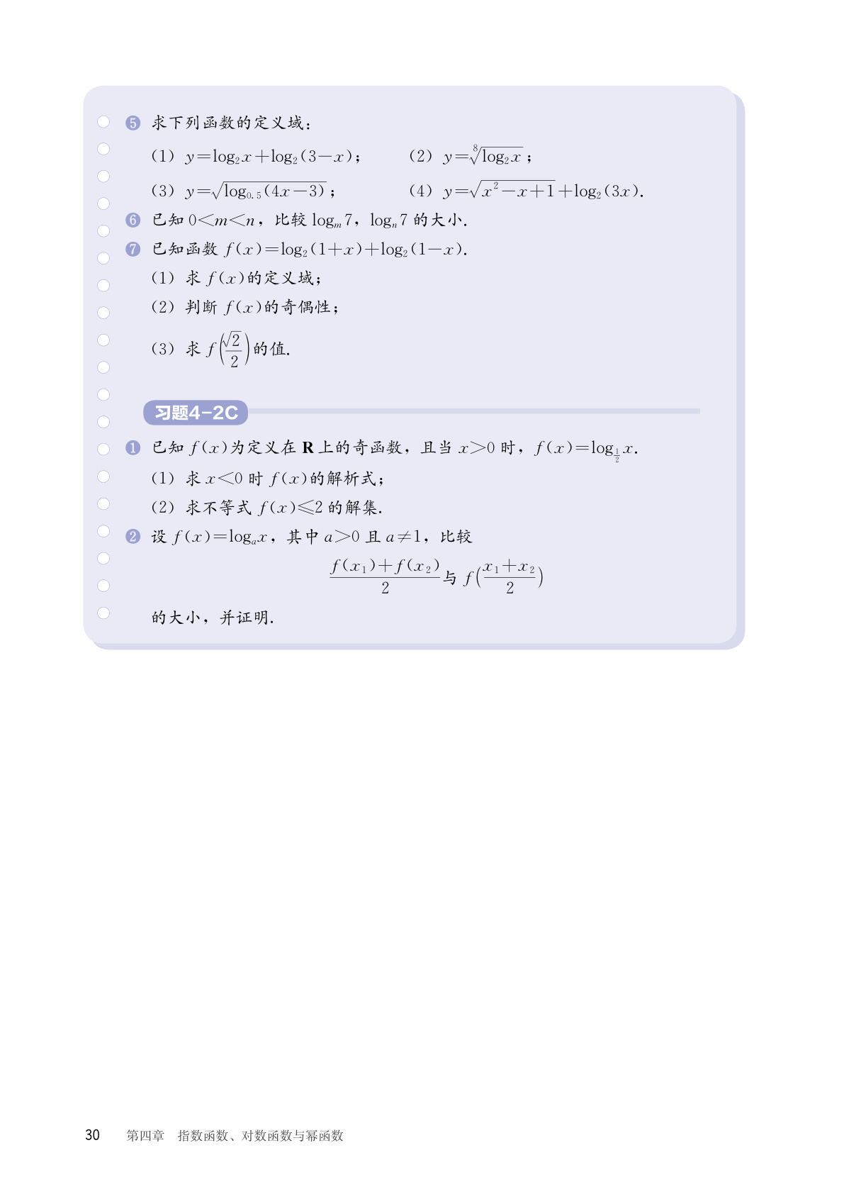 novel_f0c623ddf5db.jpg