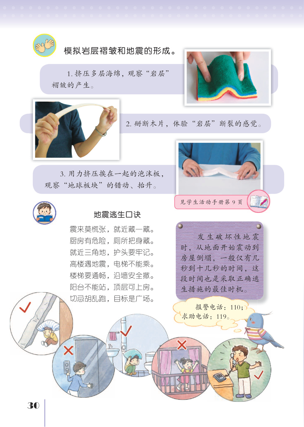 novel_7b608627aee3.jpg