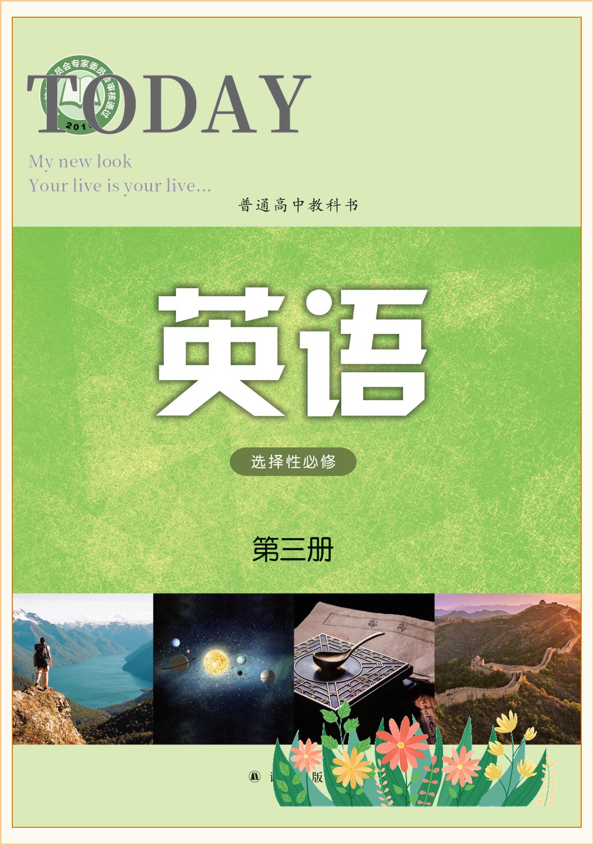 novel_d4a2946fdb22.jpg