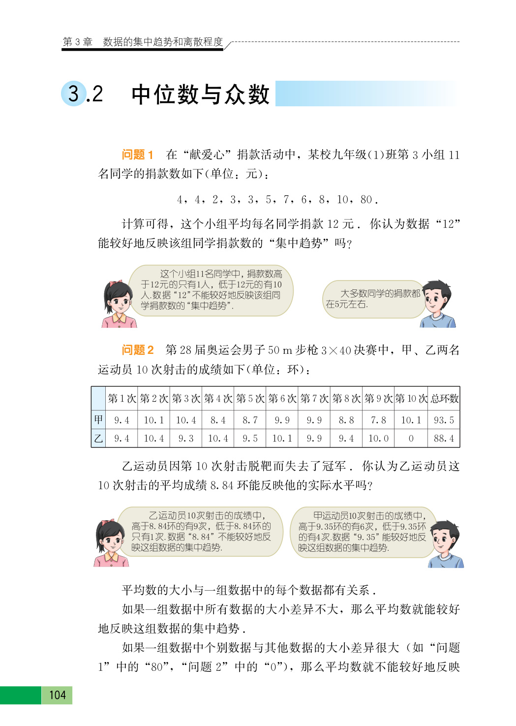 novel_3f6bd98757e7.jpg