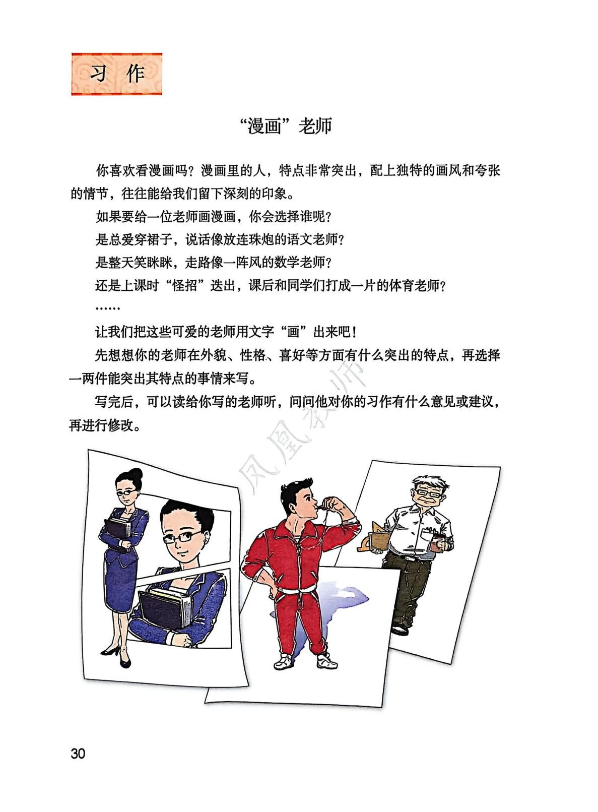 novel_3ca24e23305c.jpg