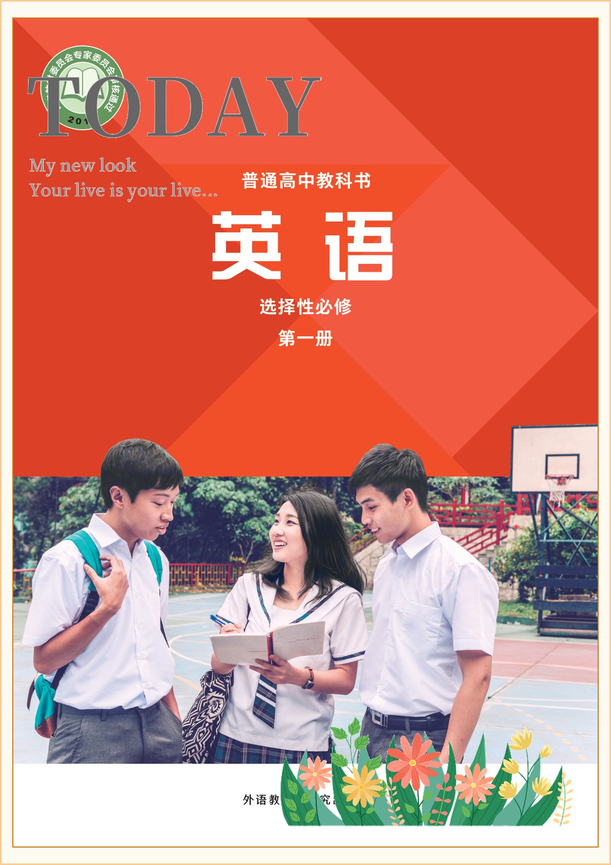novel_d91d019149c5.jpg