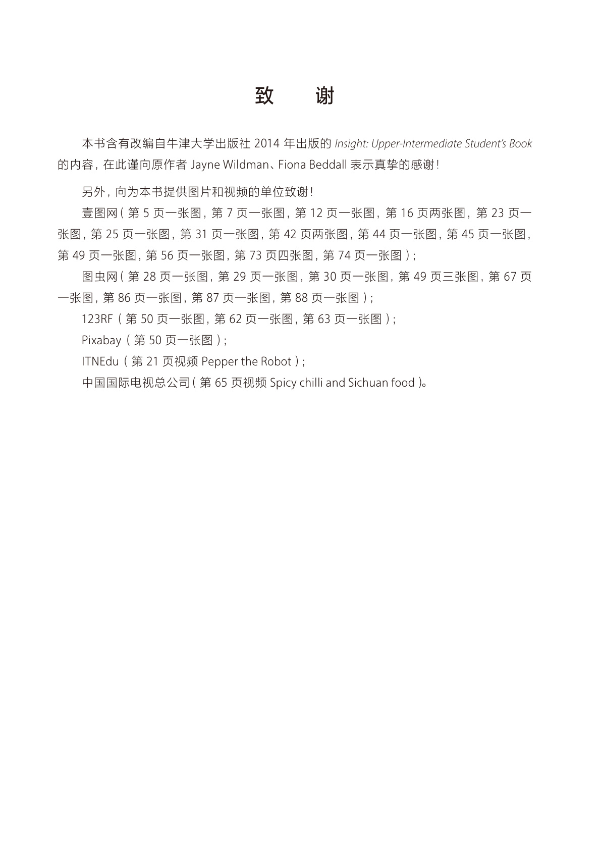 novel_6637869982b0.jpg