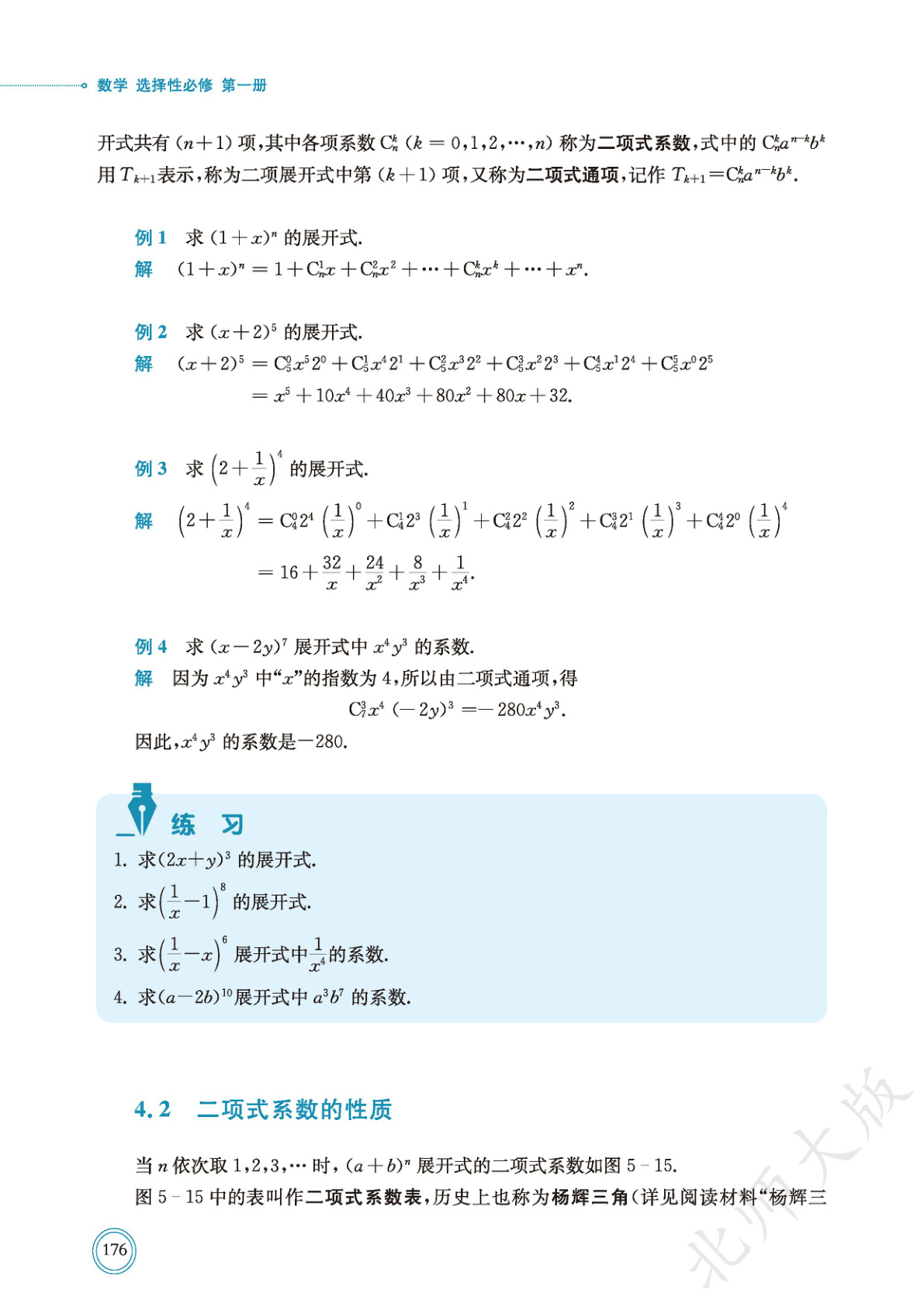 novel_d53d86ef1f4e.jpg