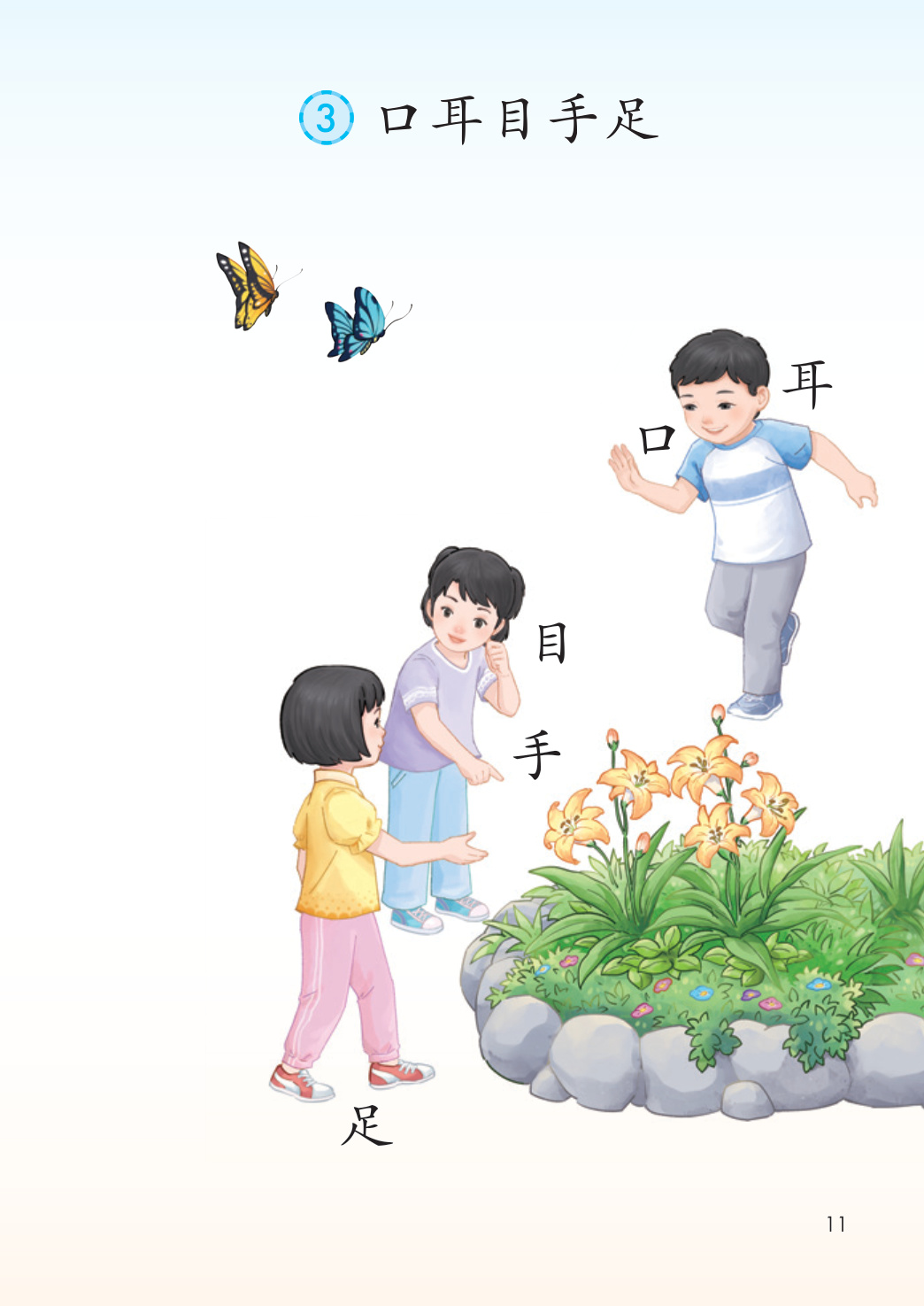 novel_3fe304681005.jpg