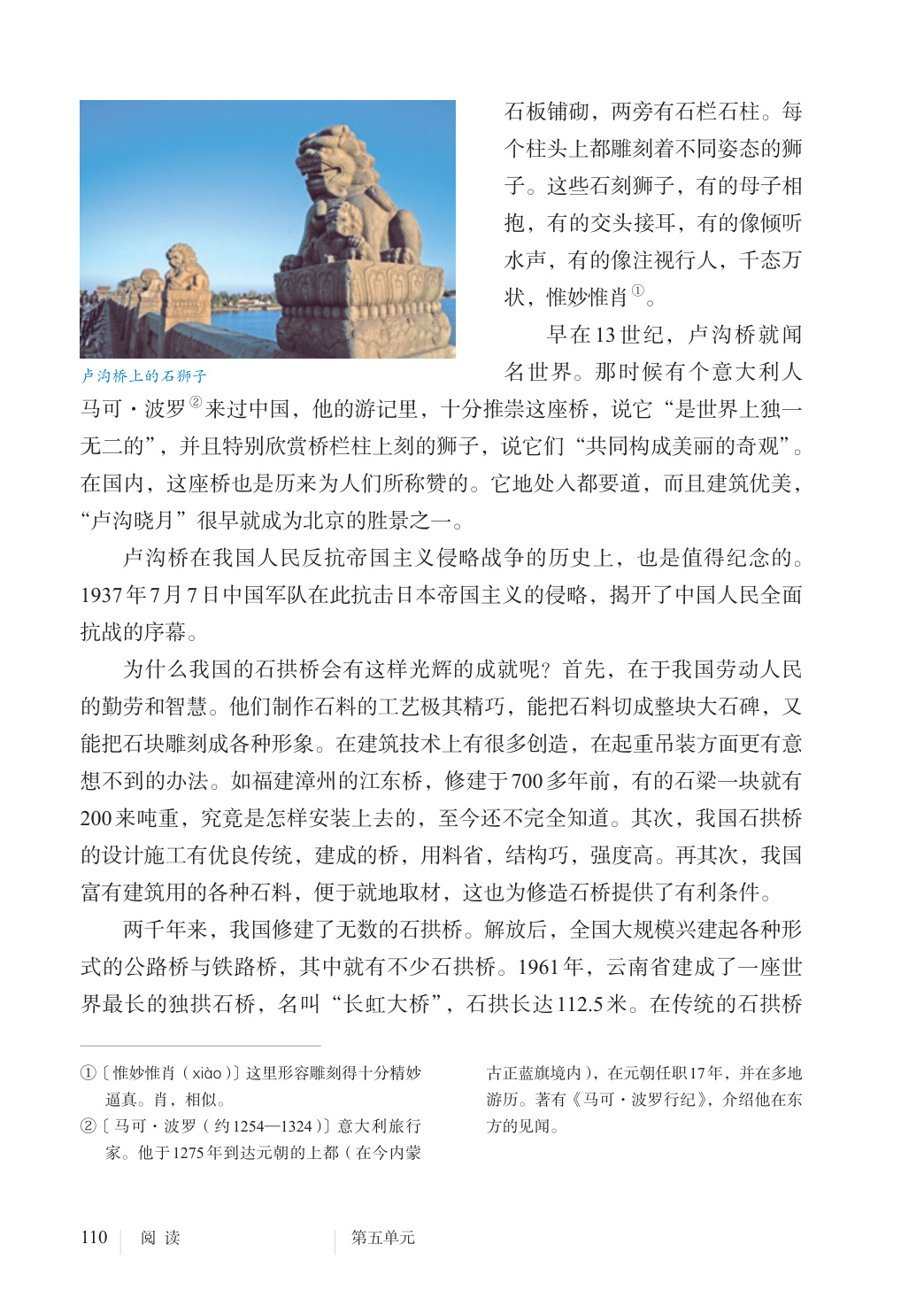 novel_68c611f0158d.jpg