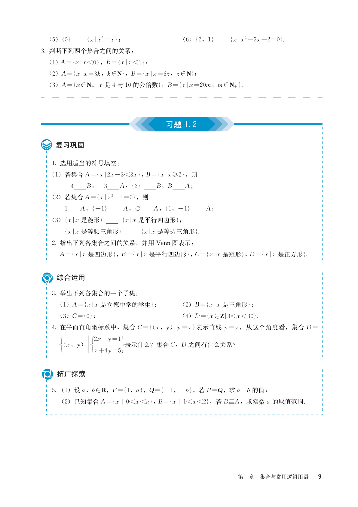 novel_76fc200e7fa6.jpg