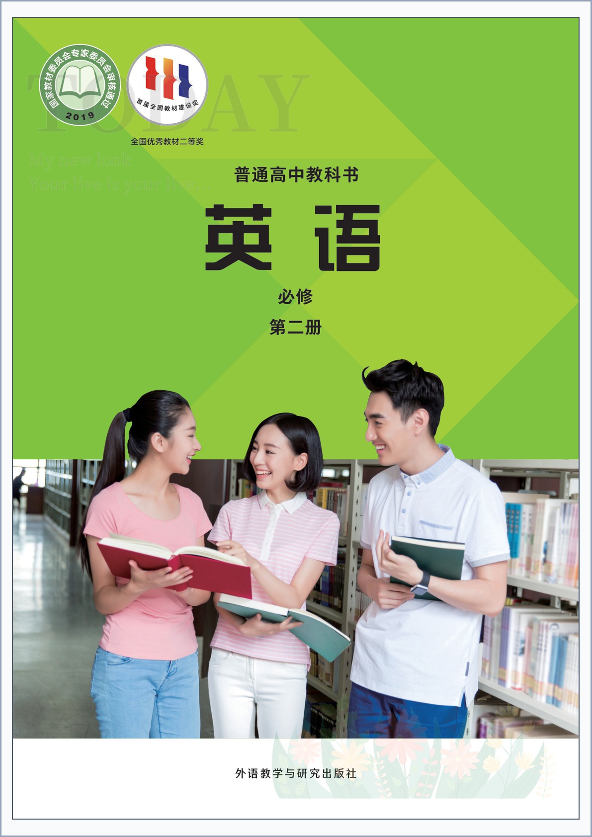 novel_3a4c1619bf81.jpg