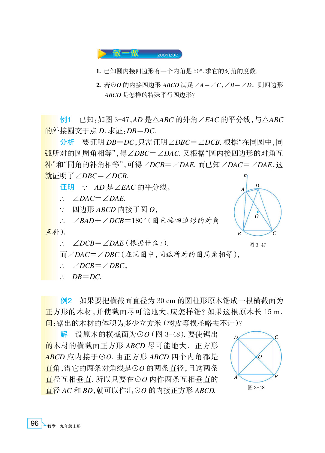 novel_6bf9e2bf14d1.jpg