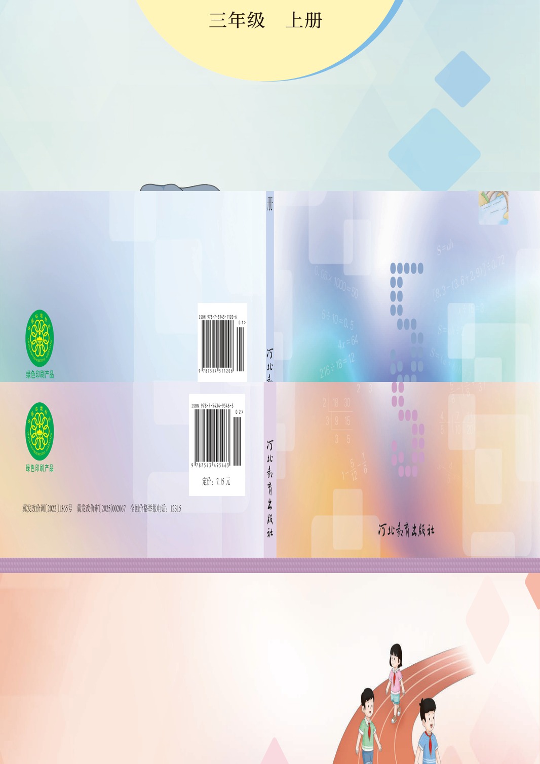 novel_ae8c7065e82b.jpg