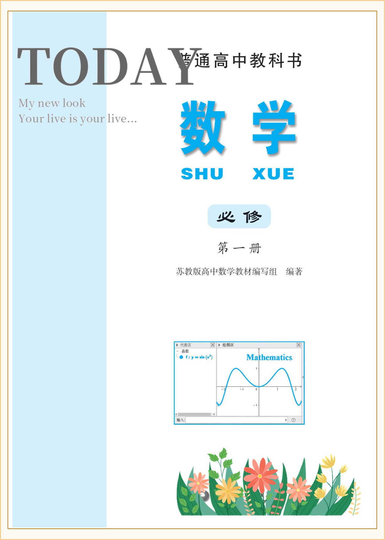 novel_2b9c2ab8b063.jpg