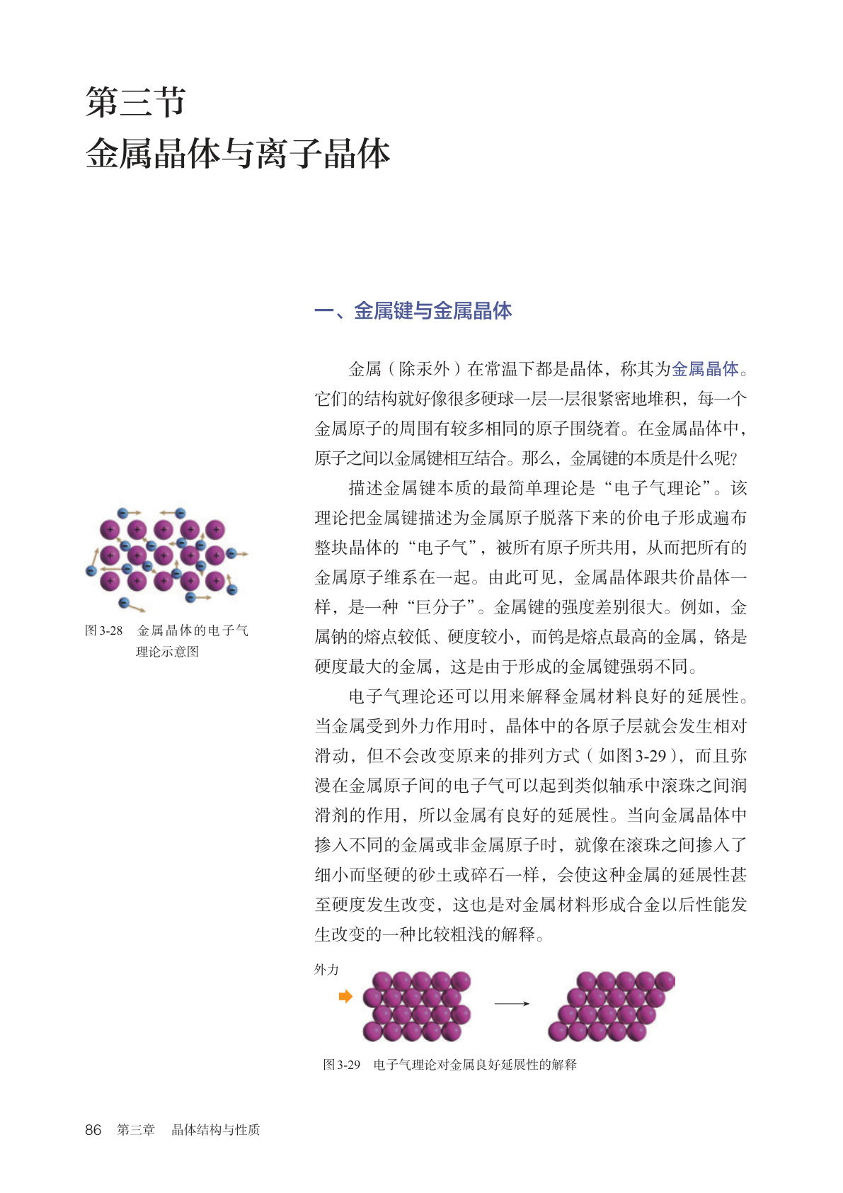 novel_04b83c8eba10.jpg
