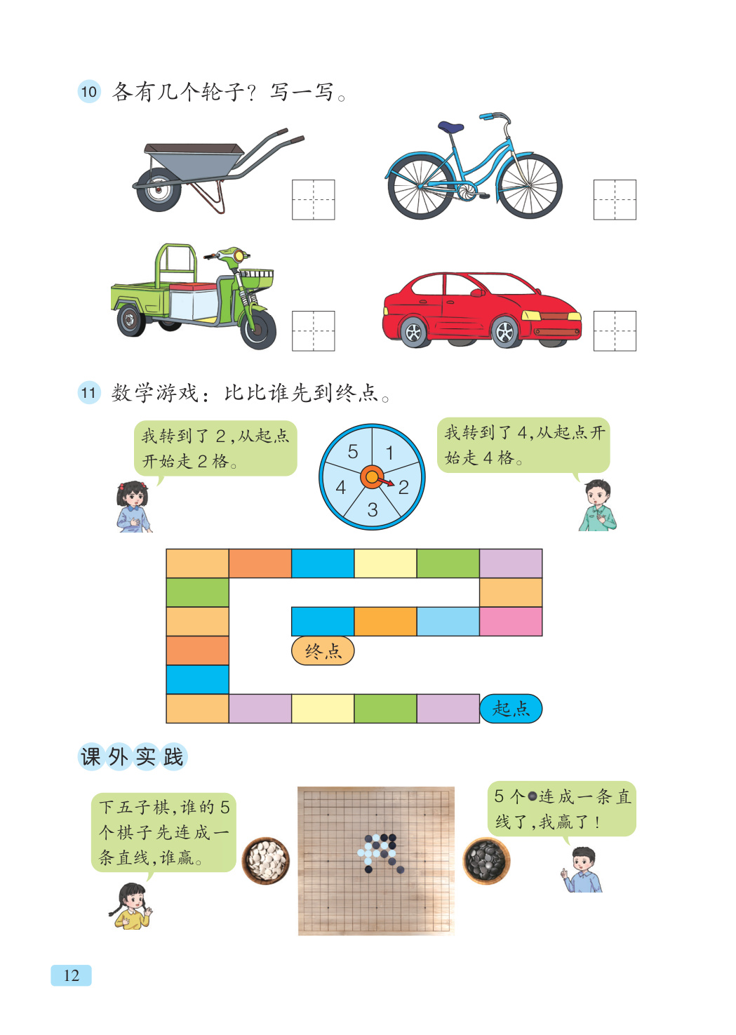 novel_078f4741ef3f.jpg