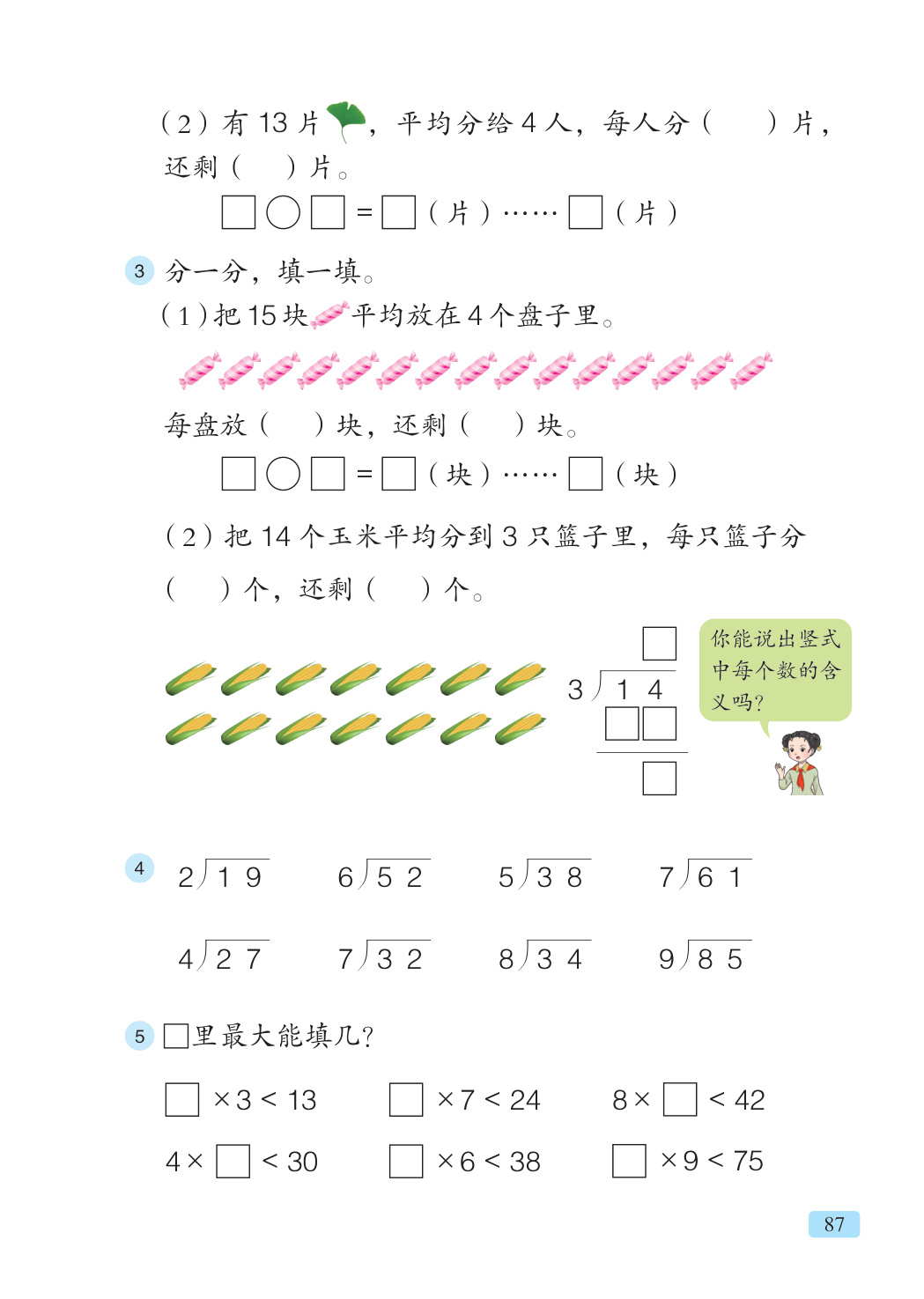 novel_0be8444233e5.jpg