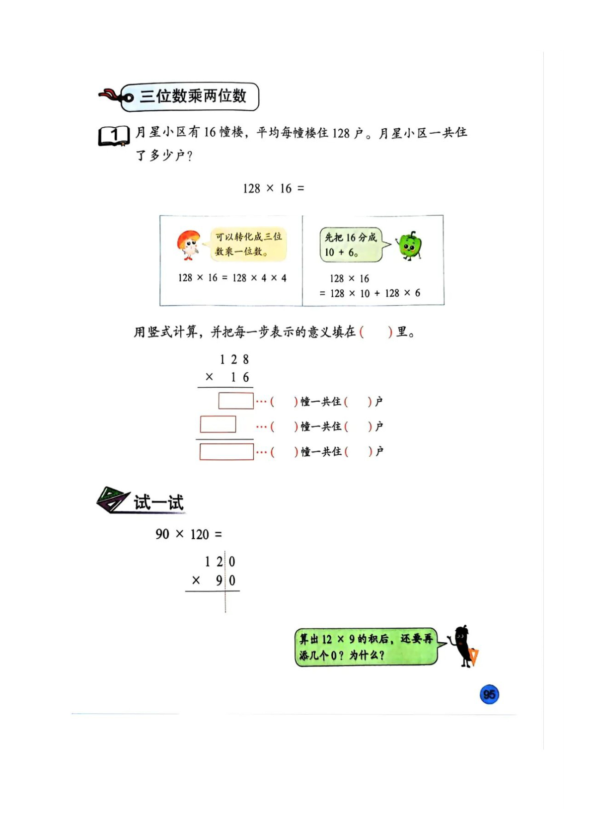 novel_9e225a4bd078.jpg