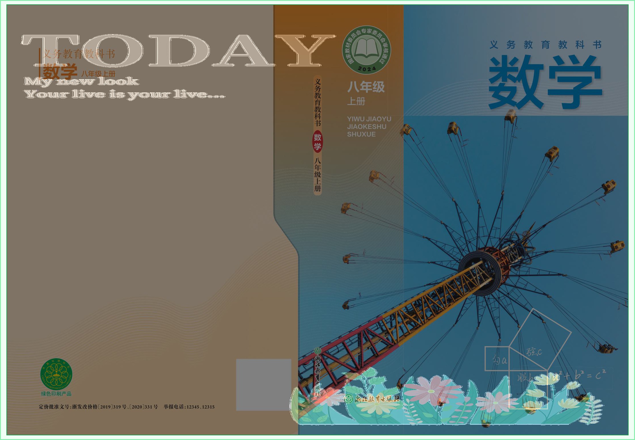 novel_d6b14cd3f196.jpg