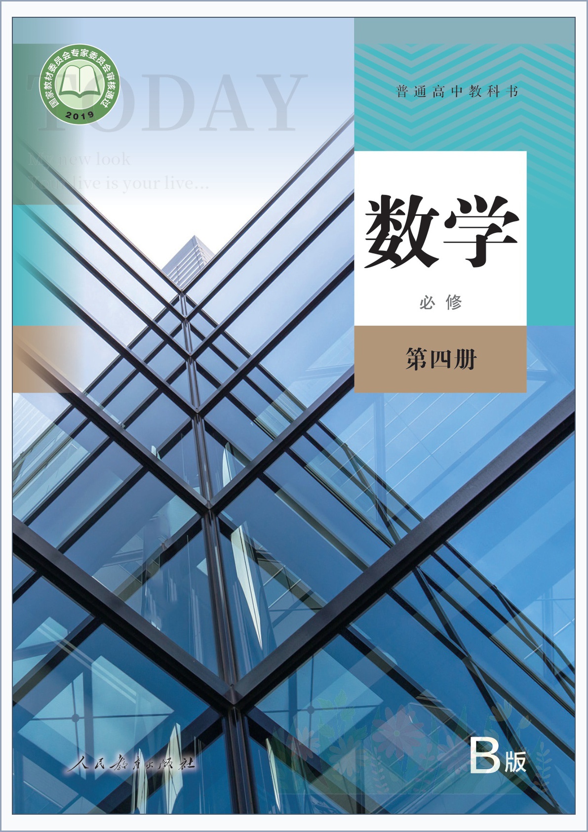 novel_003a75c1d147.jpg