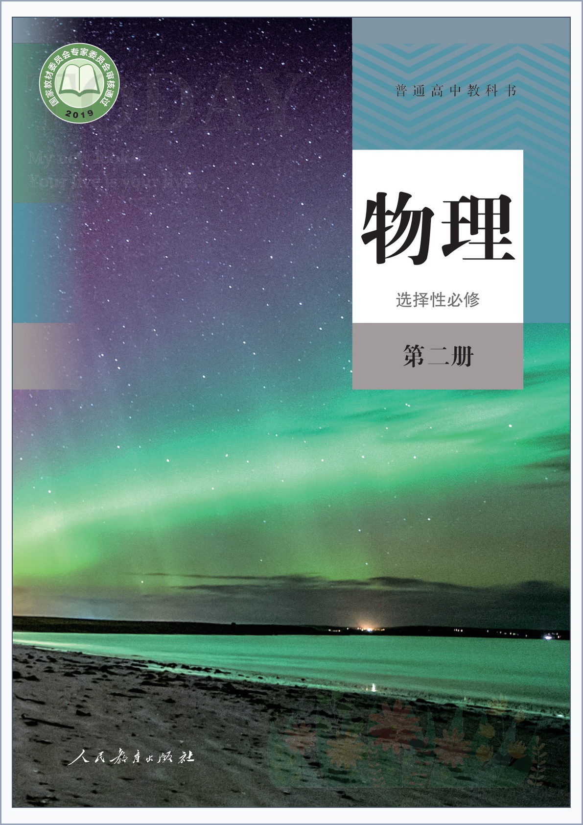 novel_b30cb359b6c8.jpg