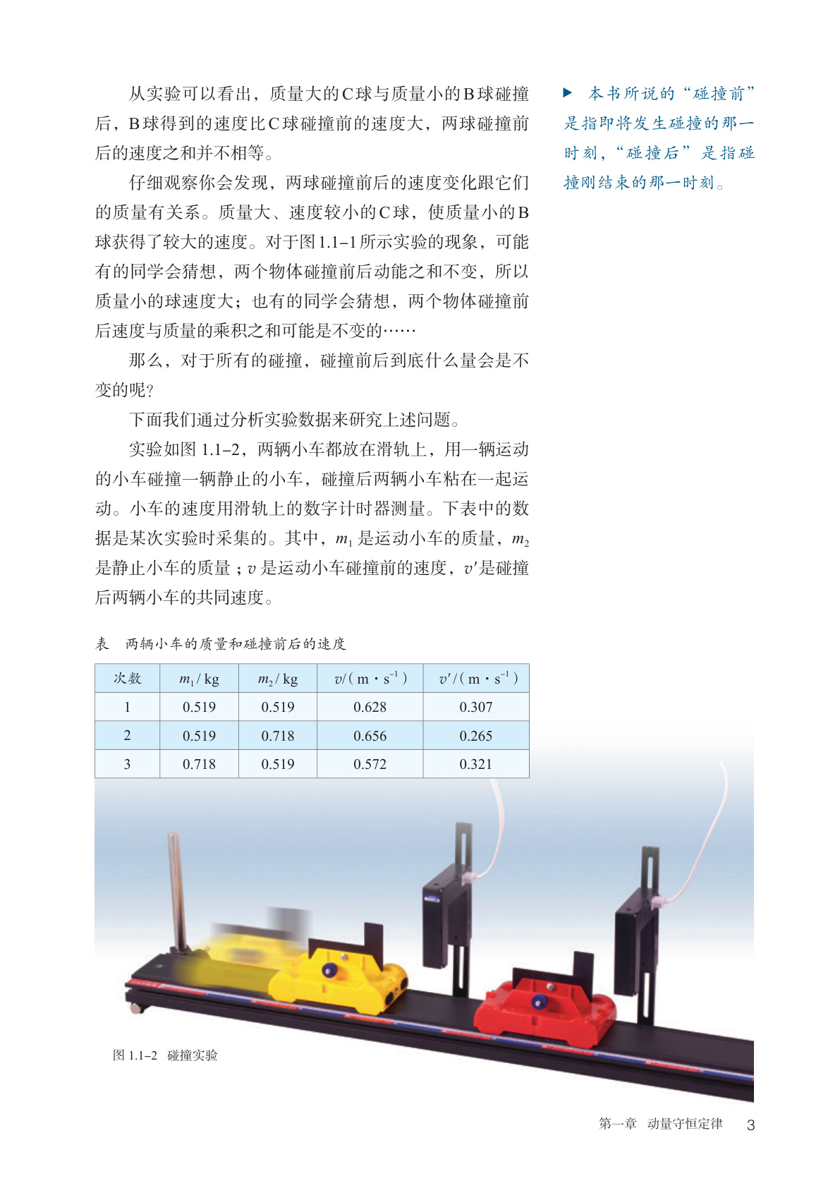 novel_69570a33e086.jpg