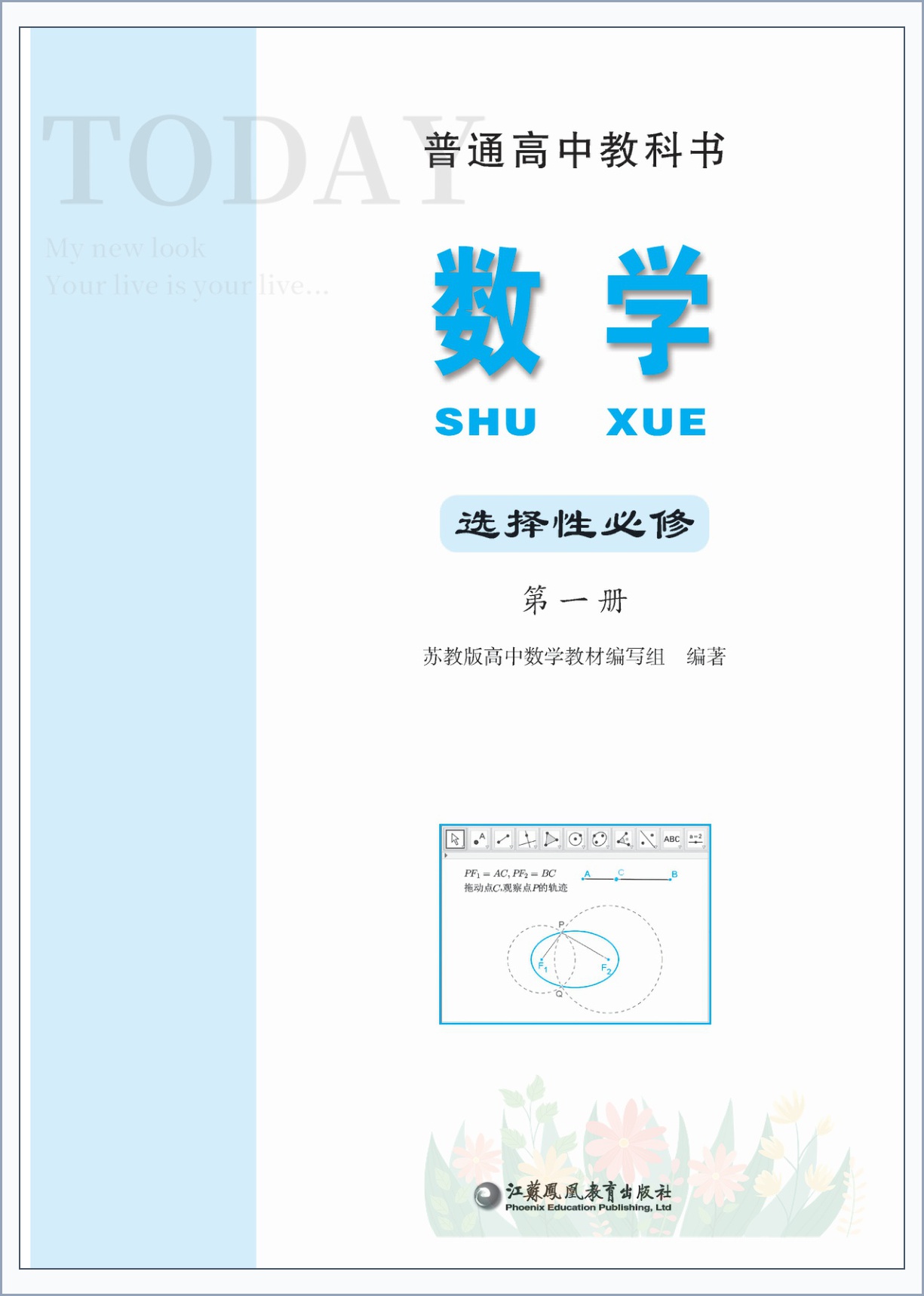 novel_9c154e4f42d3.jpg