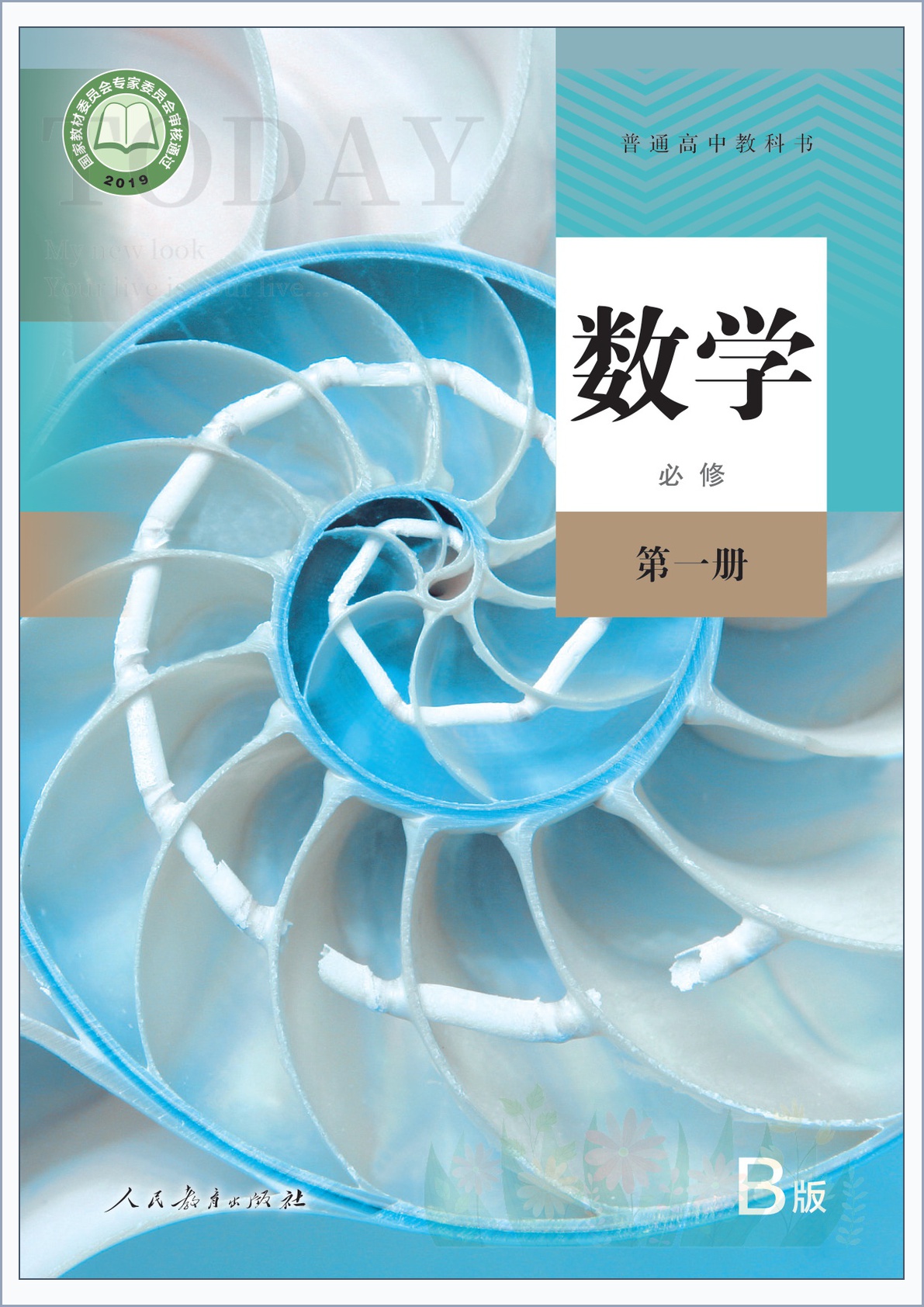 novel_170777e32b3e.jpg