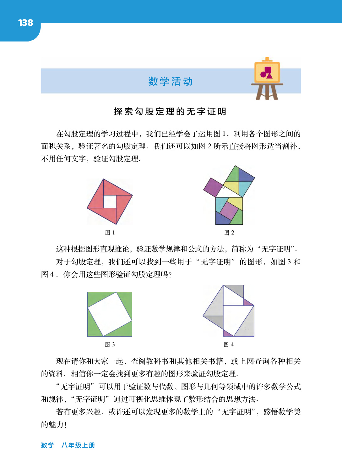 novel_63fb37c2279f.jpg
