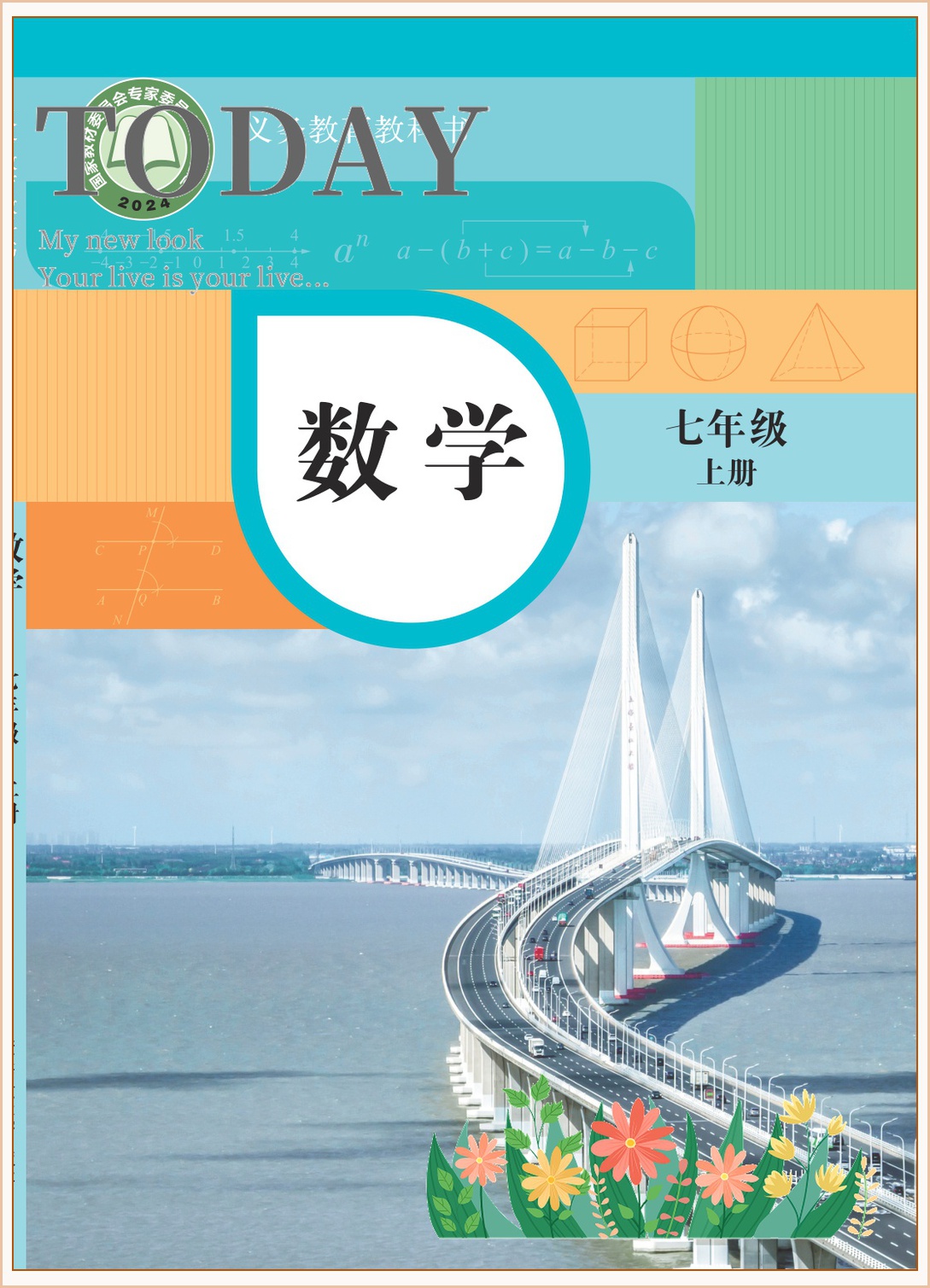 novel_f0a4a604cc7c.jpg