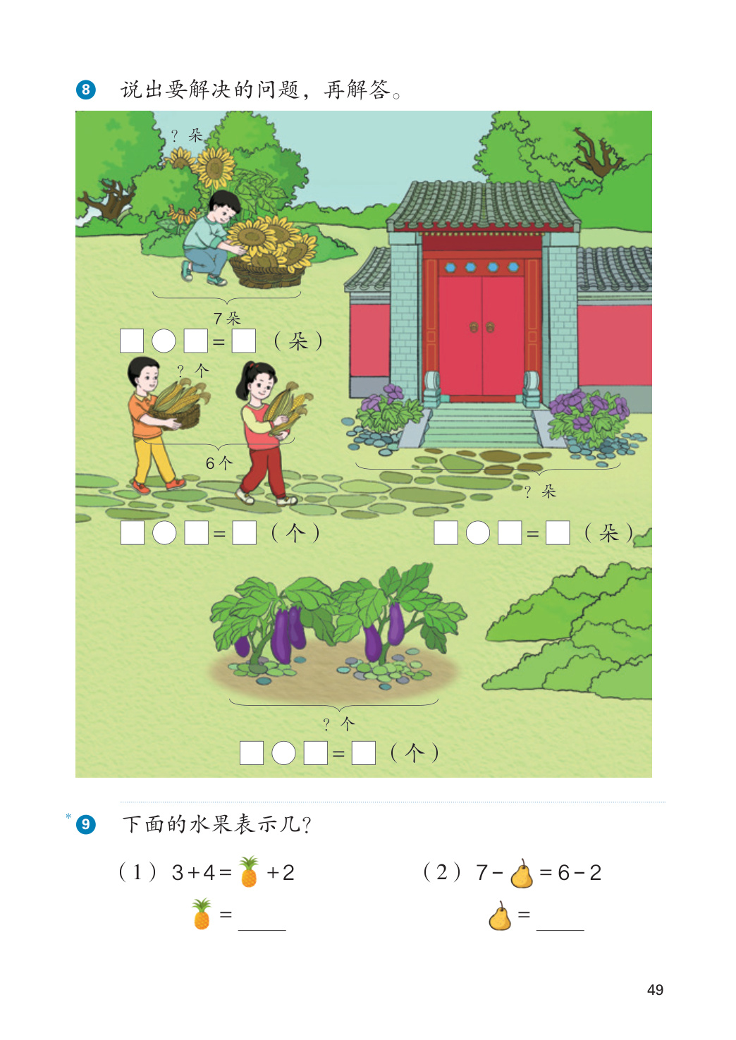 novel_ad80a5f76b93.jpg