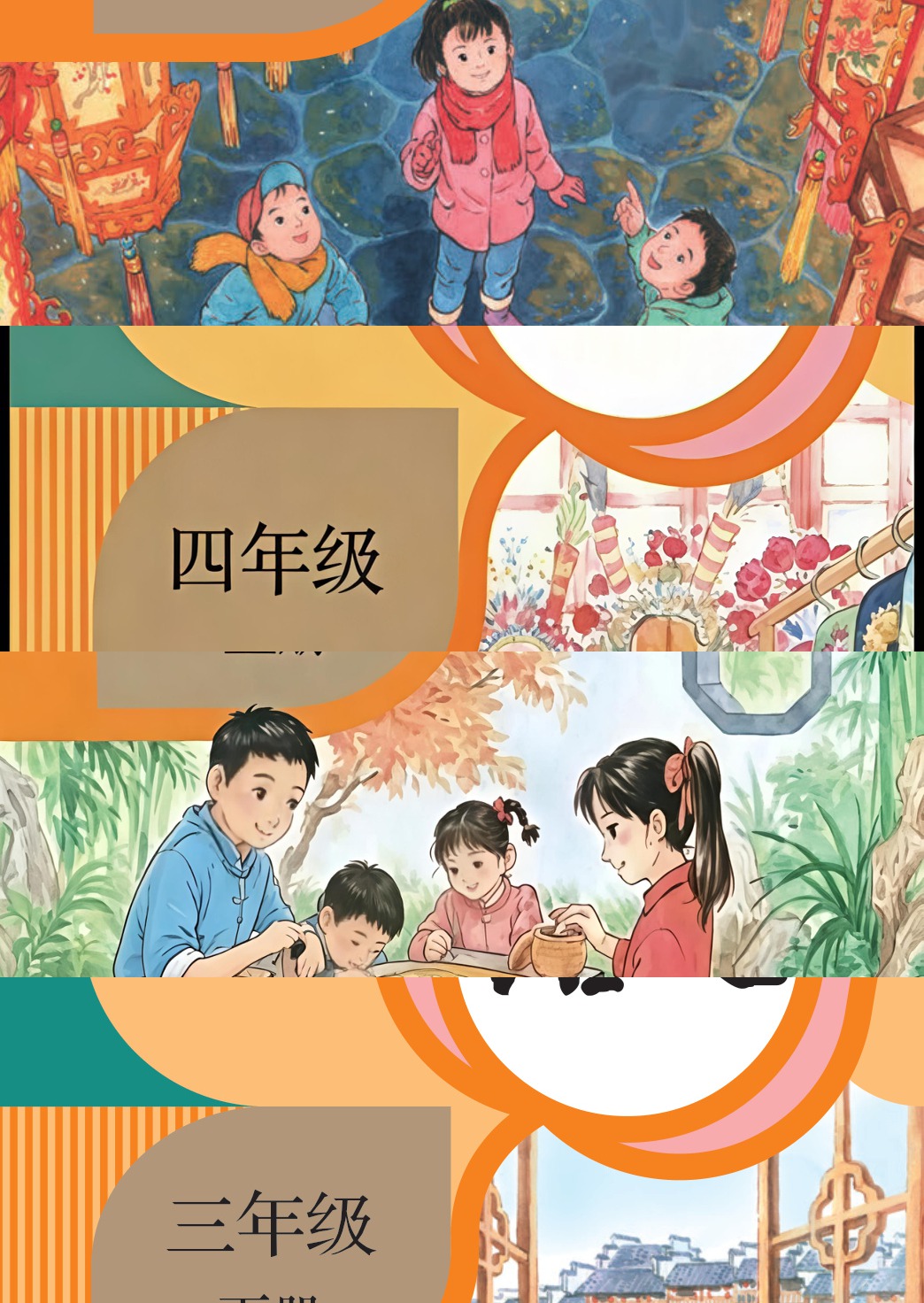 novel_26c8d6be0c9b.jpg