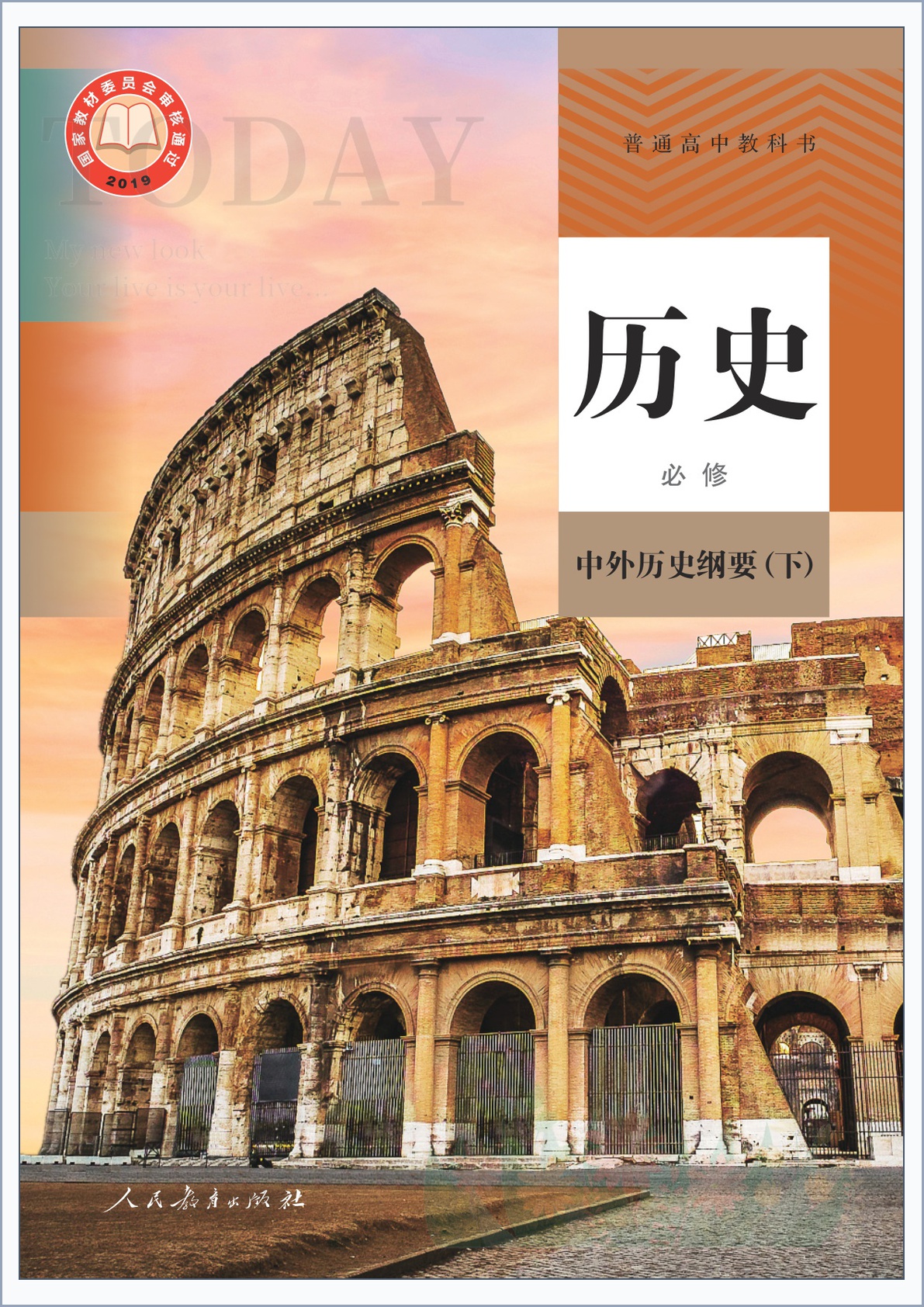 novel_10e03fd585f3.jpg