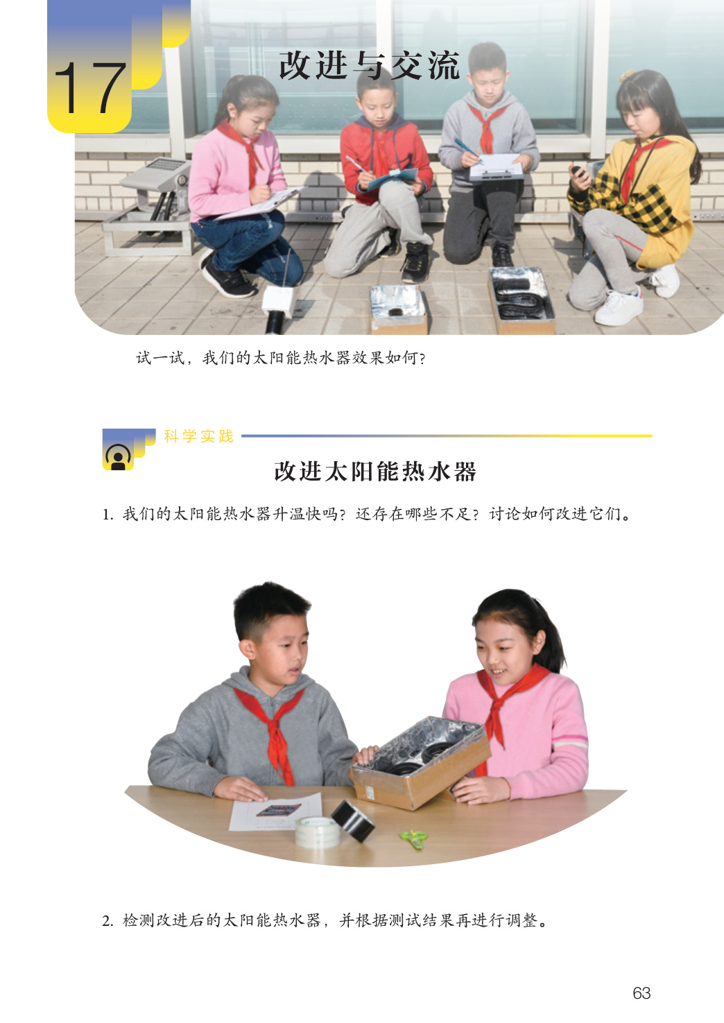 novel_ad9030952c5f.jpg