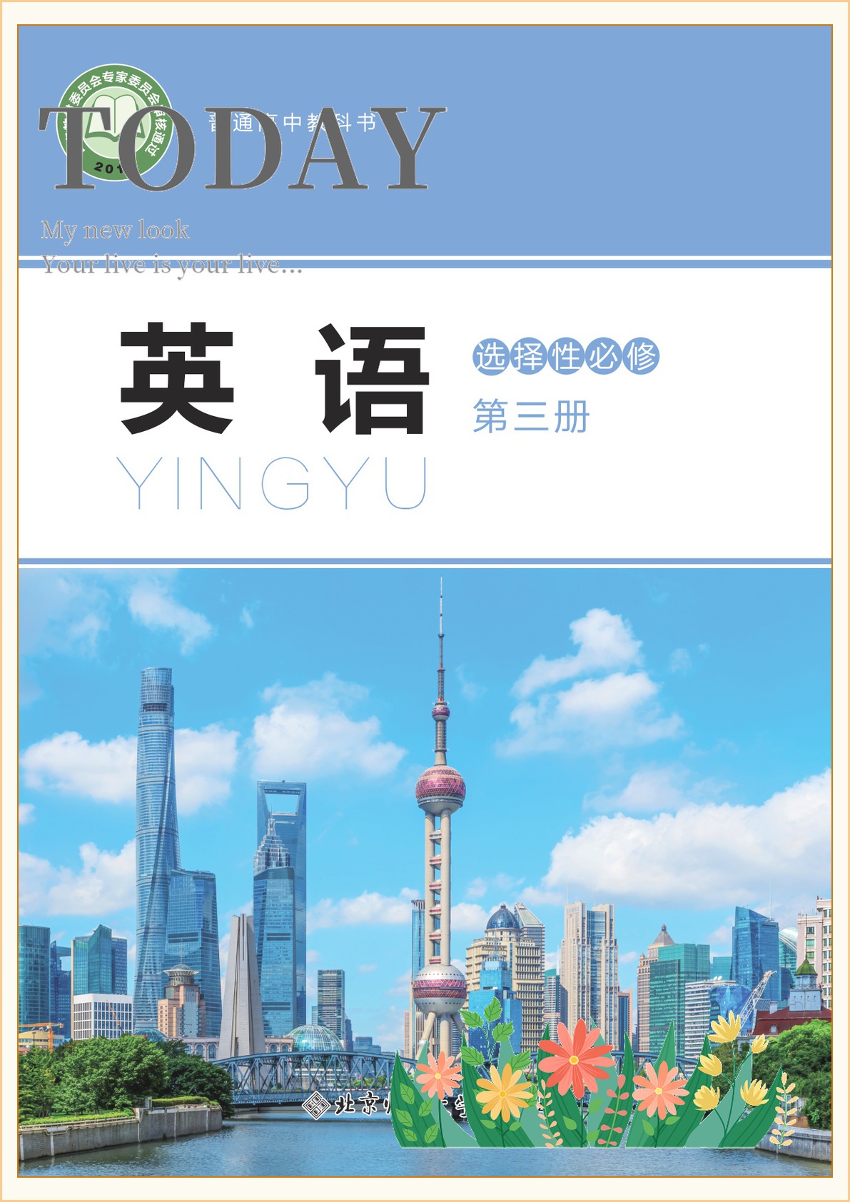 novel_030a3af5f6f4.jpg