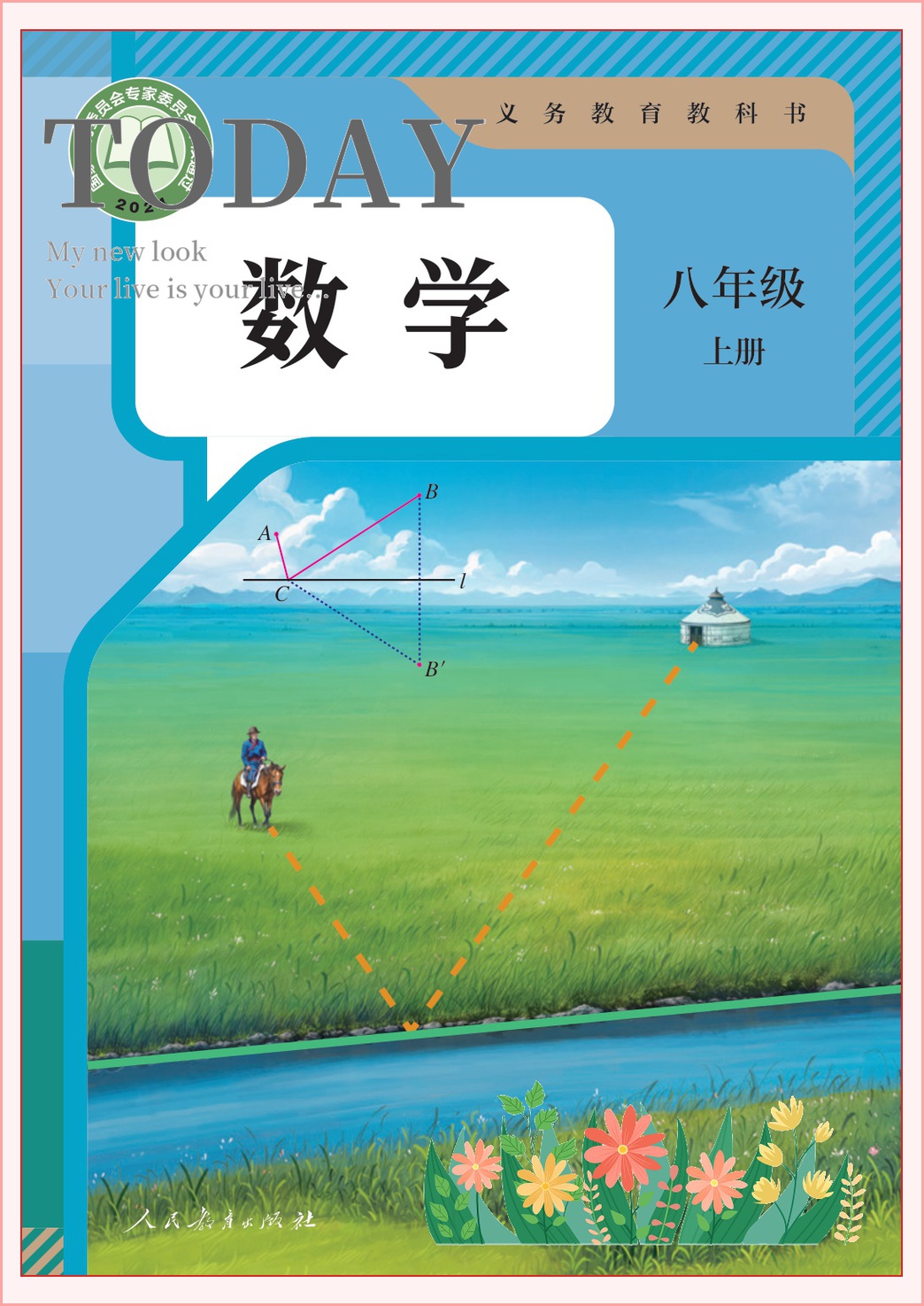 novel_2191e1831104.jpg