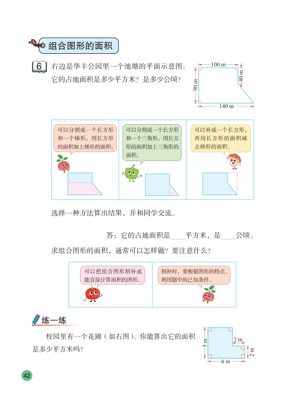 novel_f7cd70663b59.jpg