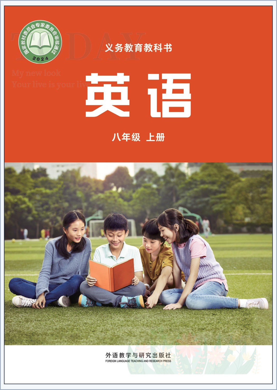 novel_33ce691f840b.jpg