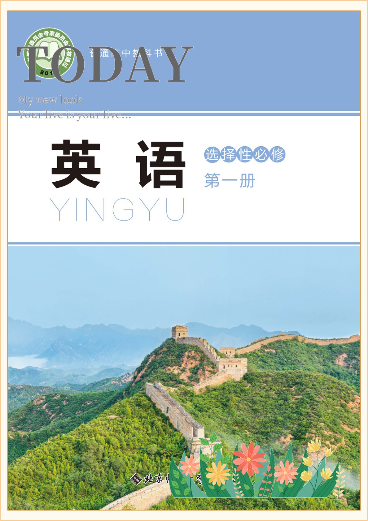 novel_6781ea0c13cc.jpg