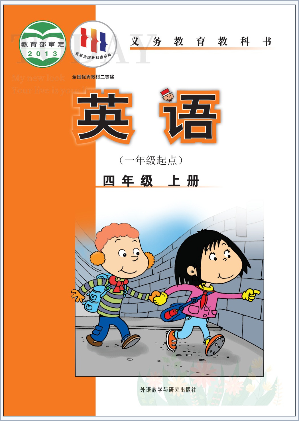 novel_44a9d4e729f6.jpg