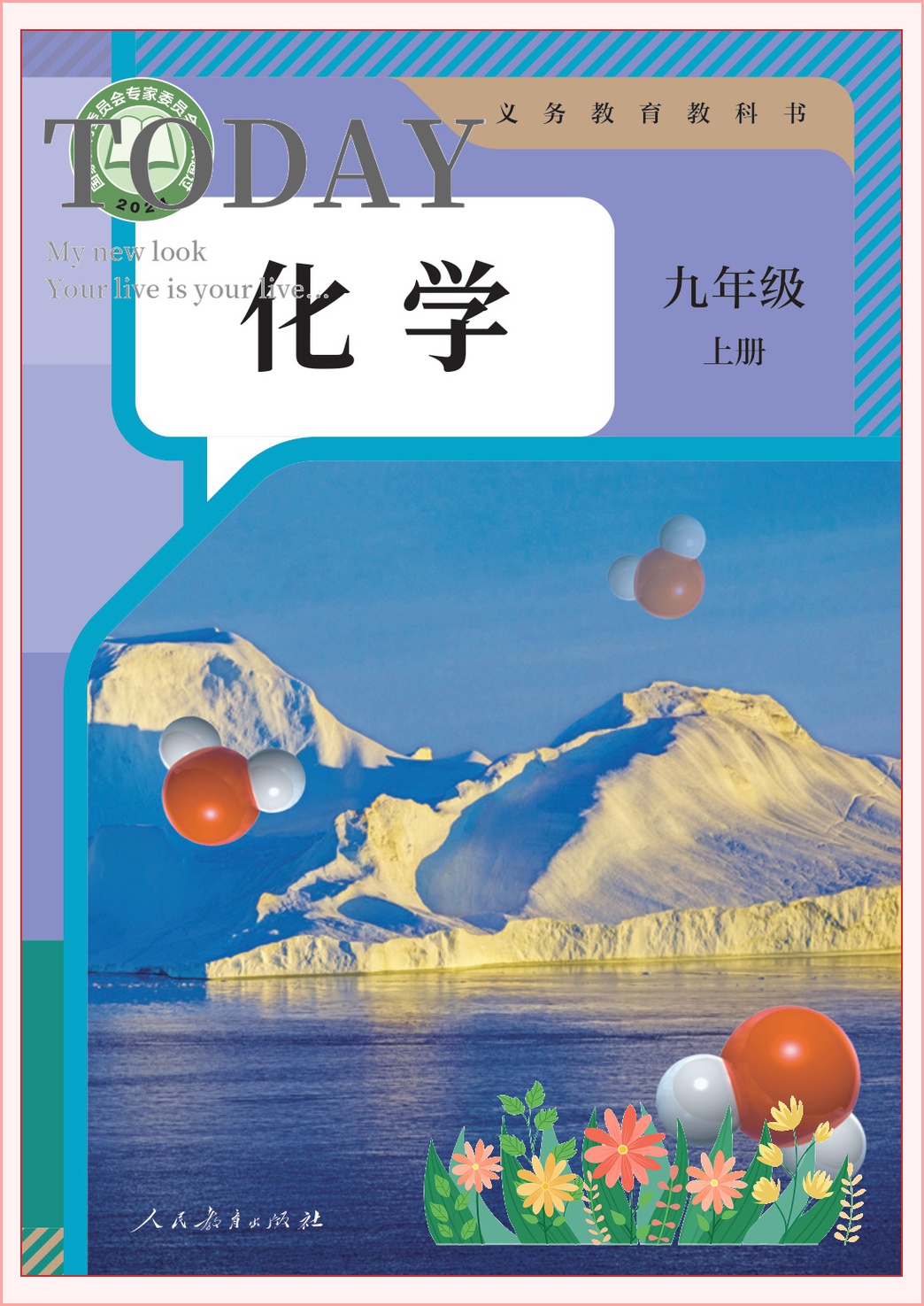 novel_dfdb47b981f1.jpg