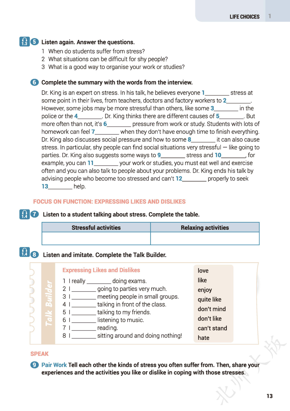 novel_566b292bb647.jpg