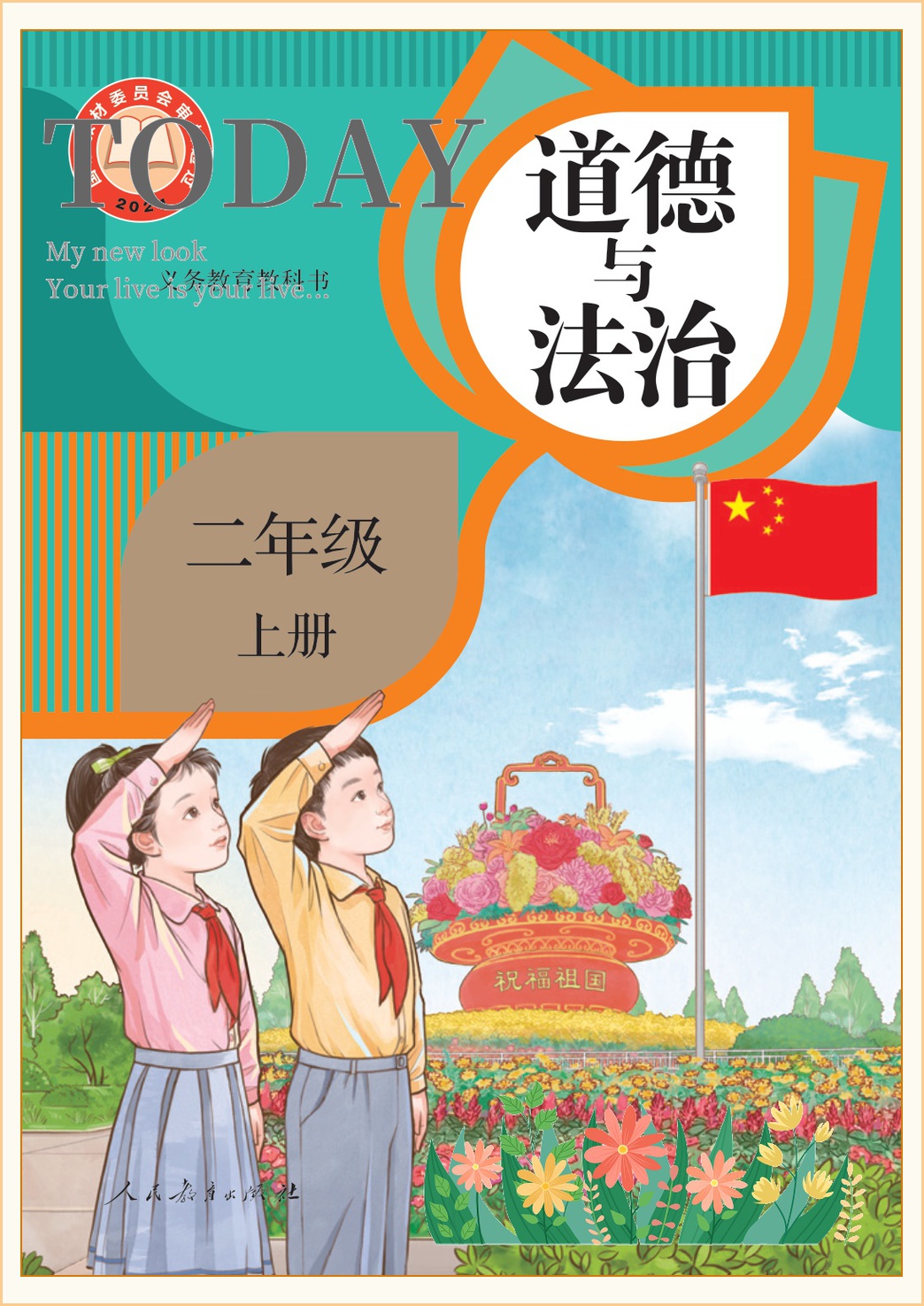novel_fb569454c19c.jpg
