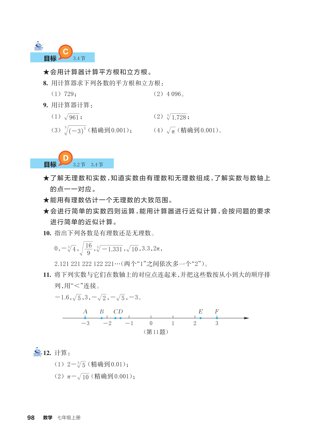 novel_b107065bba14.jpg