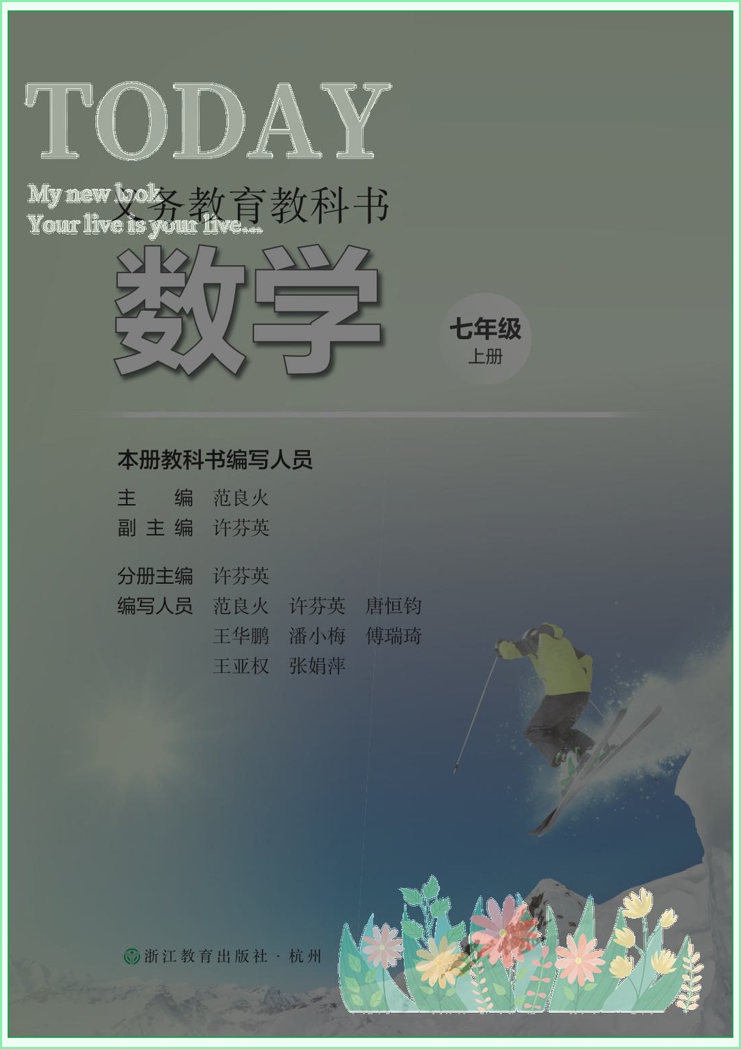 novel_7d5547931f8e.jpg